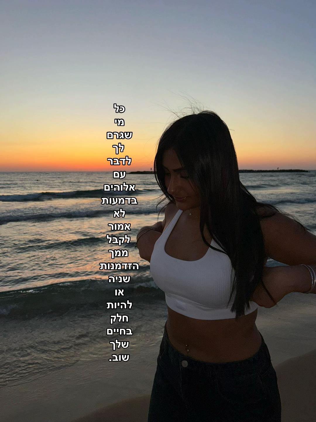 @Leahshamai