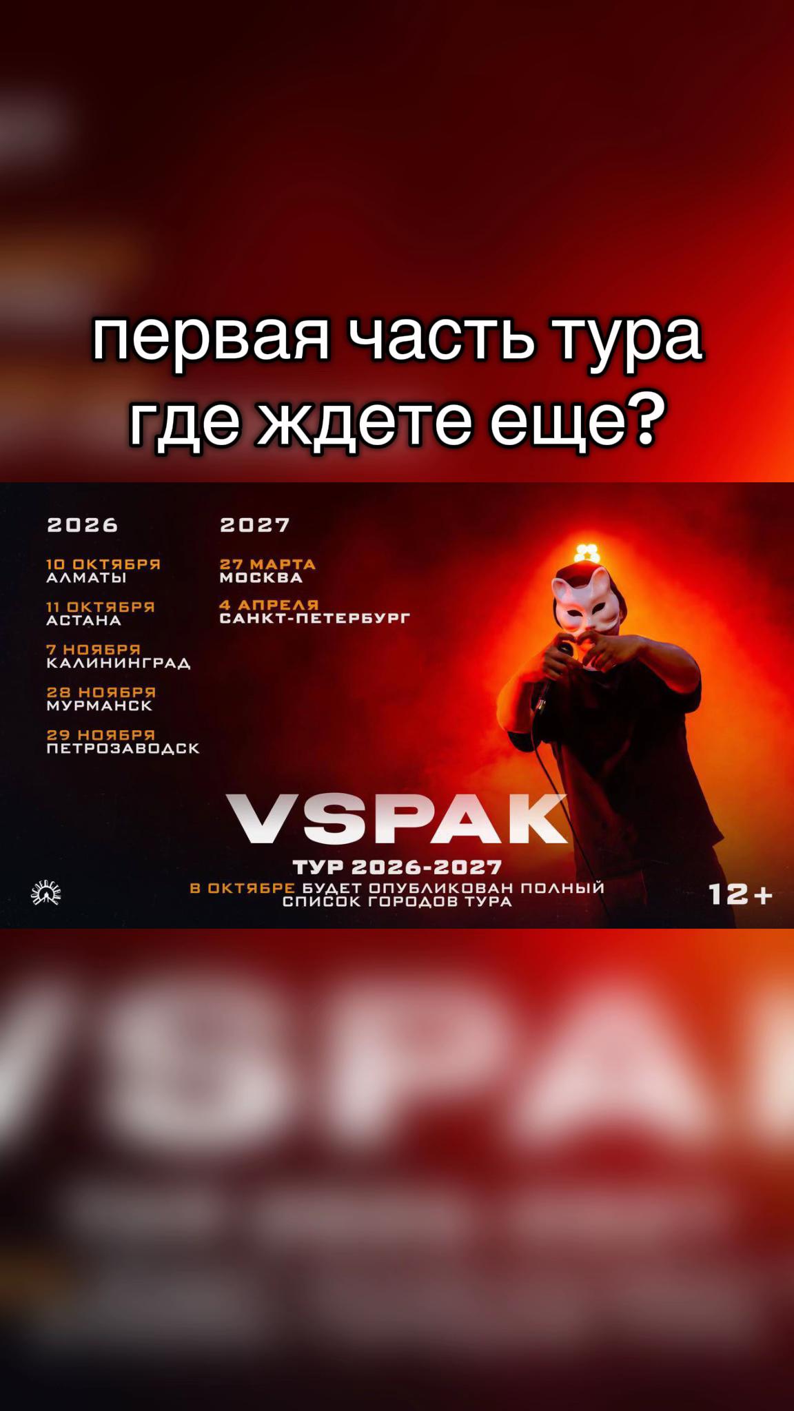 @Buholskiy_Vspak