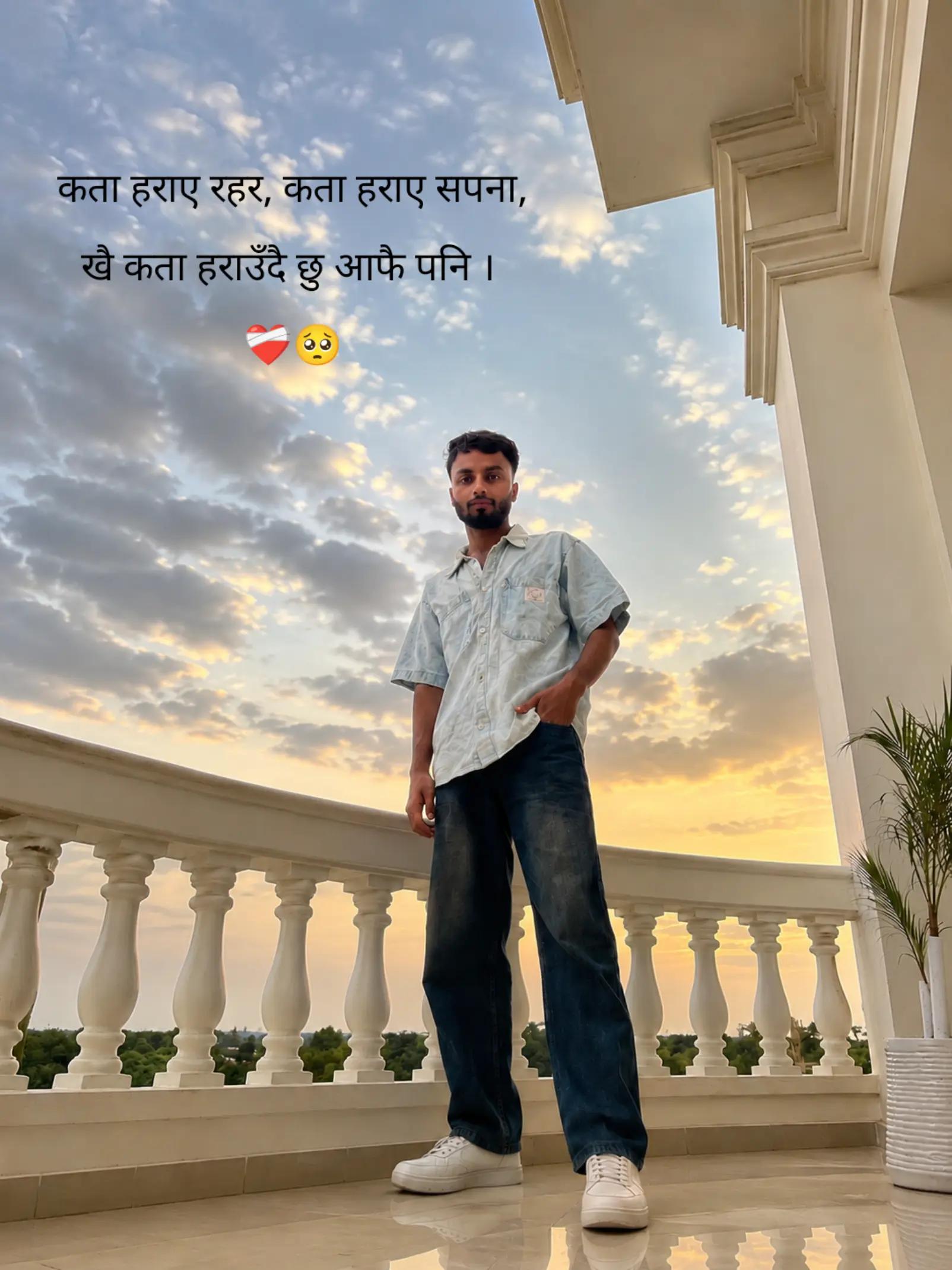 @𝐒𝐀𝐈𝐋𝐔 𝐘𝐀𝐃𝐀𝐕 🇳🇵