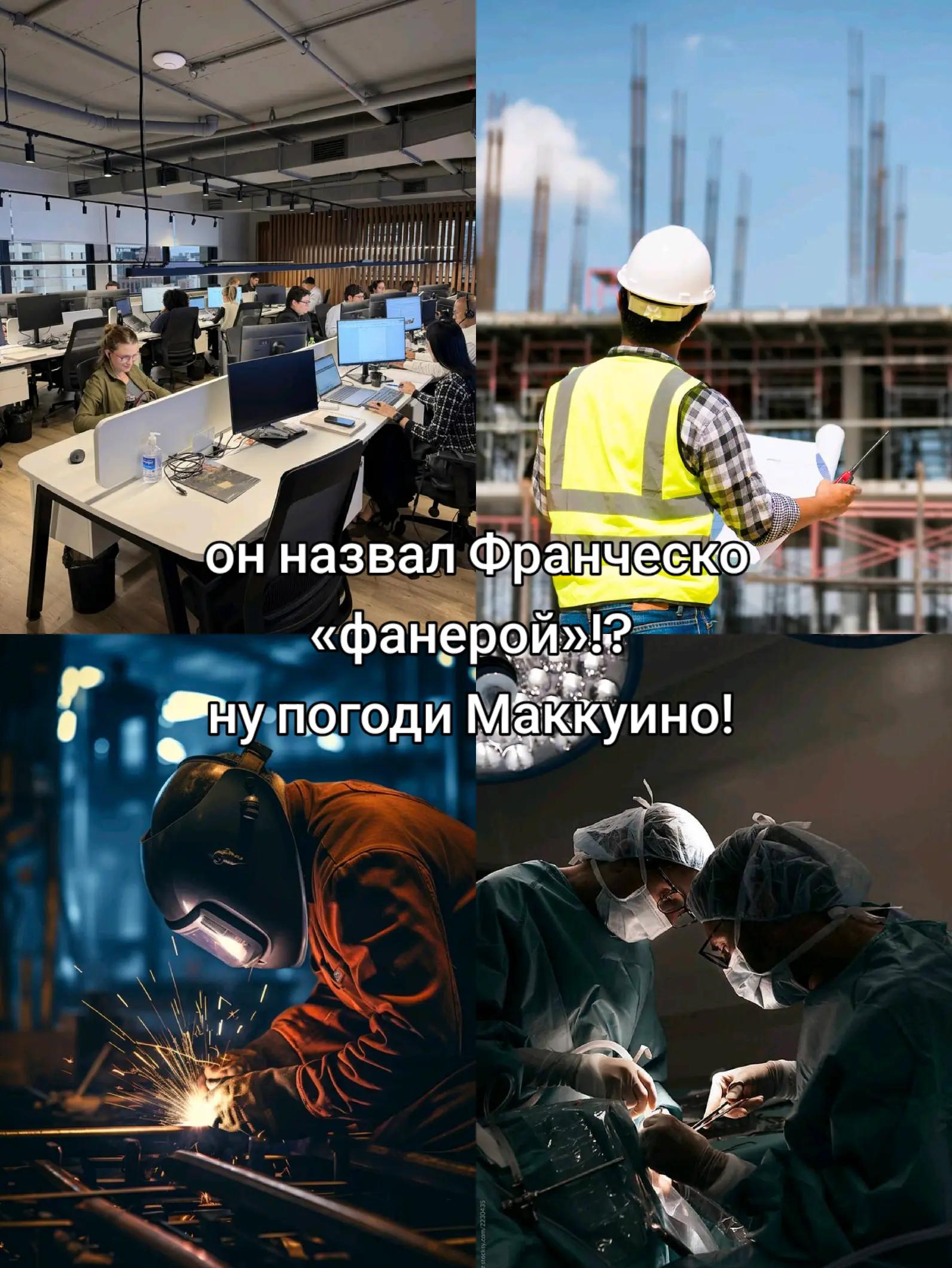 @пузолифтер
