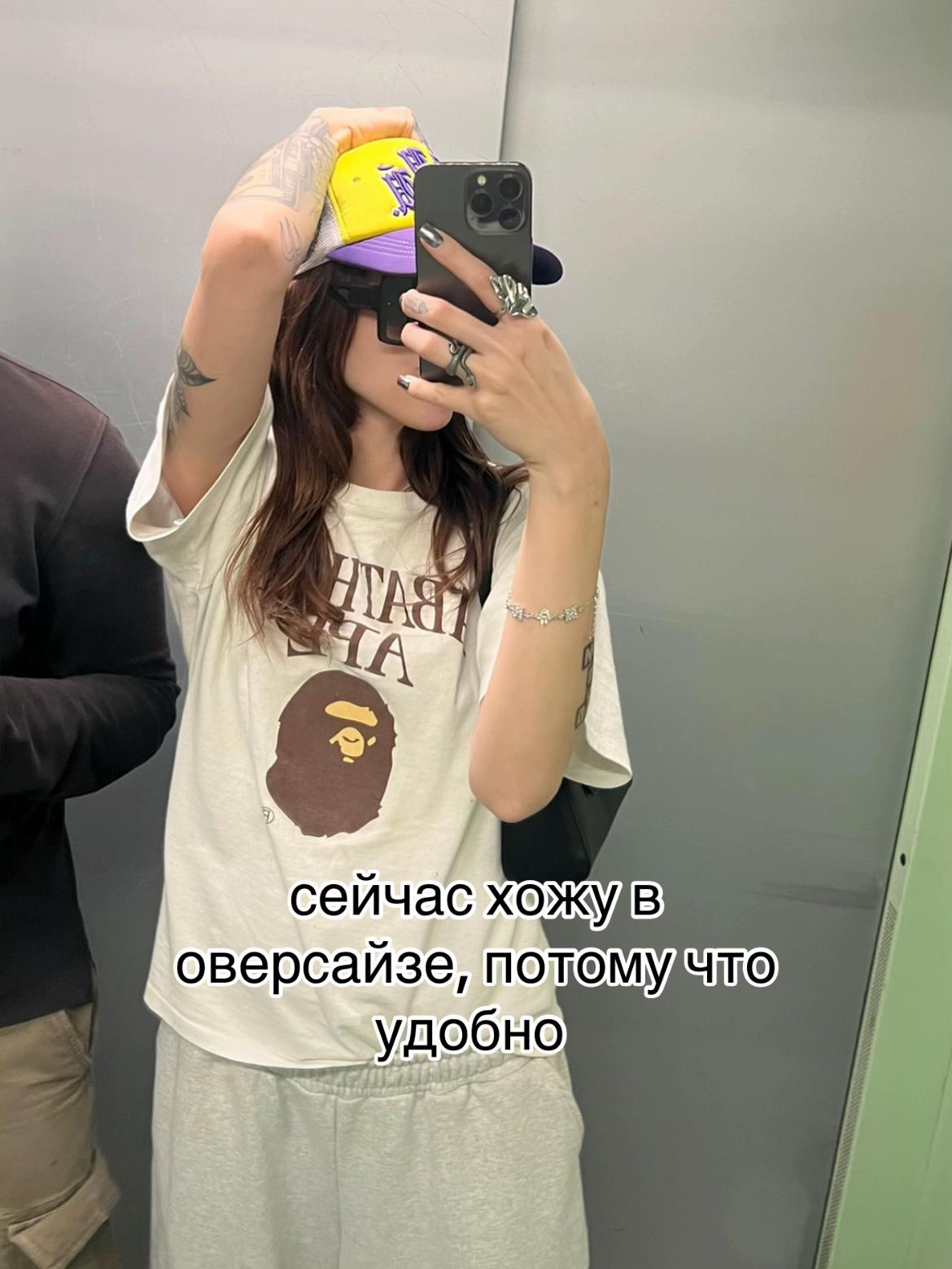 @не Женя
