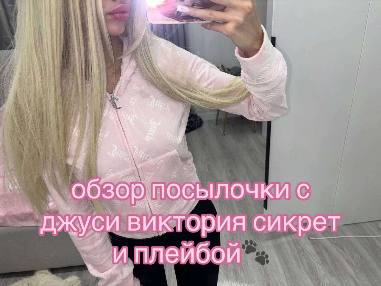 @тгк: candyglam123