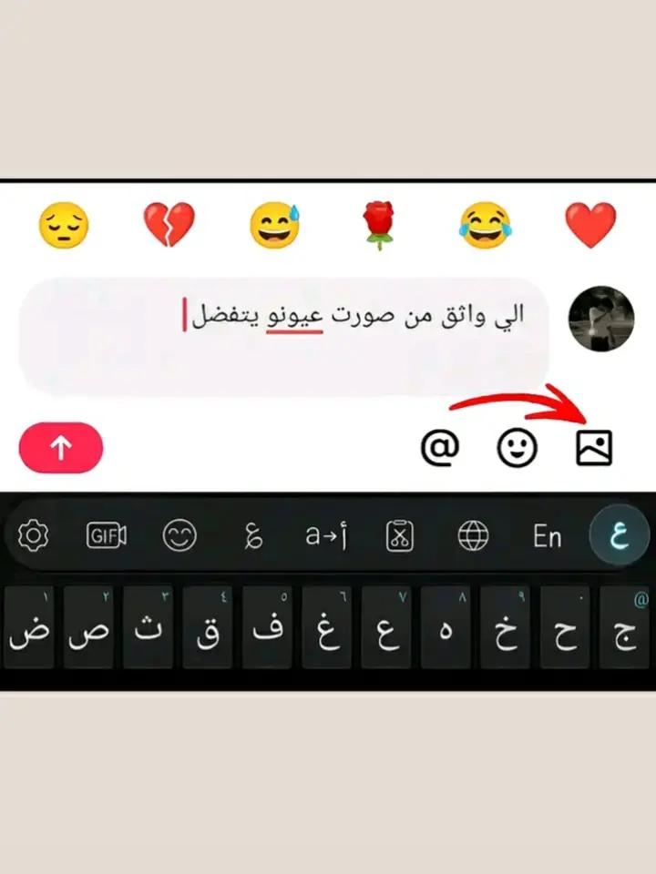 @🦋شاميه عنيده🦋
