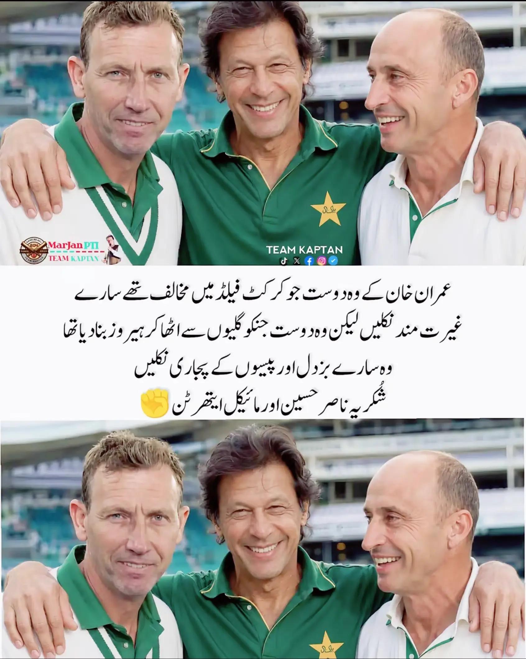@Arsalan Ahmed (AA)