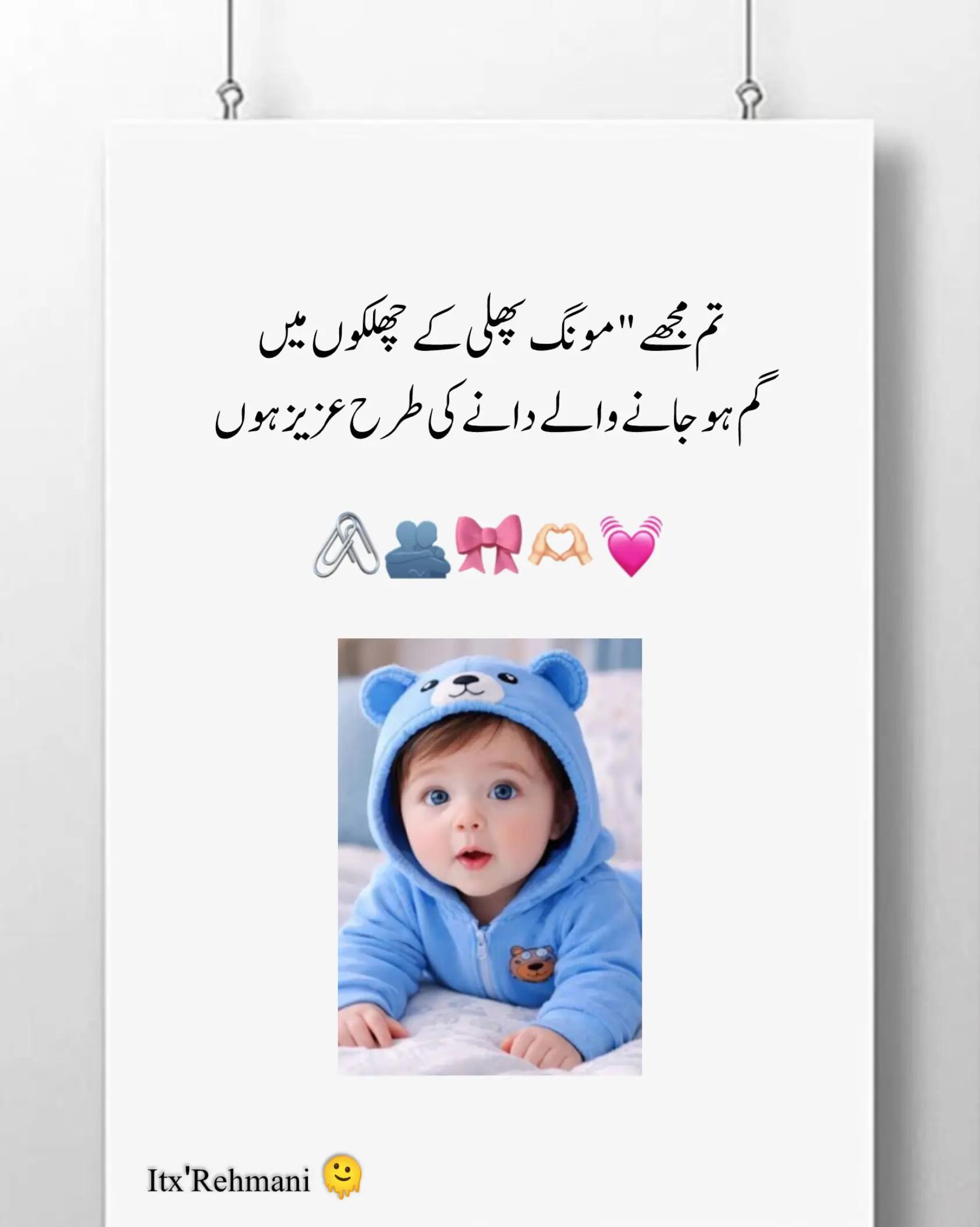 @Itx'Rehmani