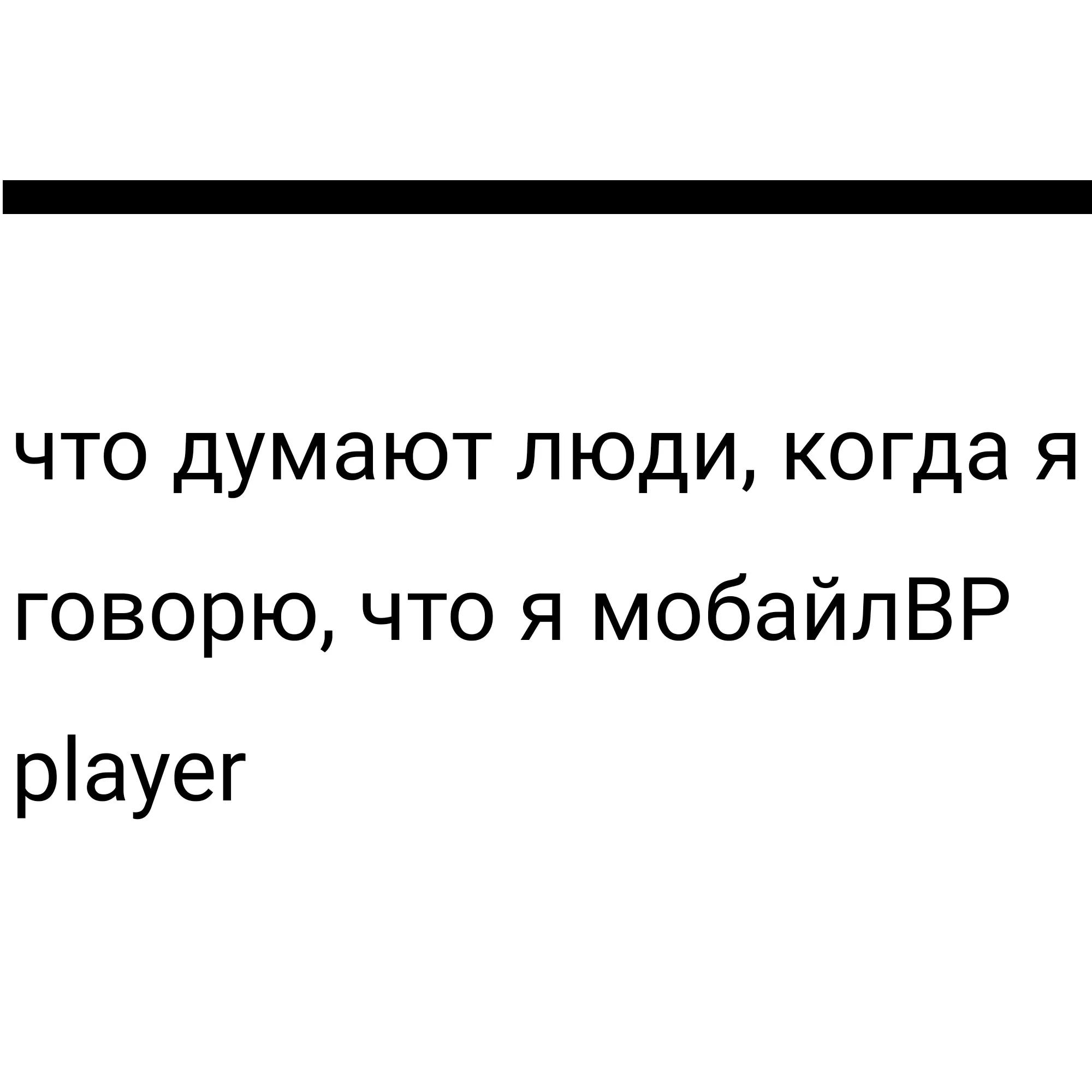 @TGK:mobile_mr