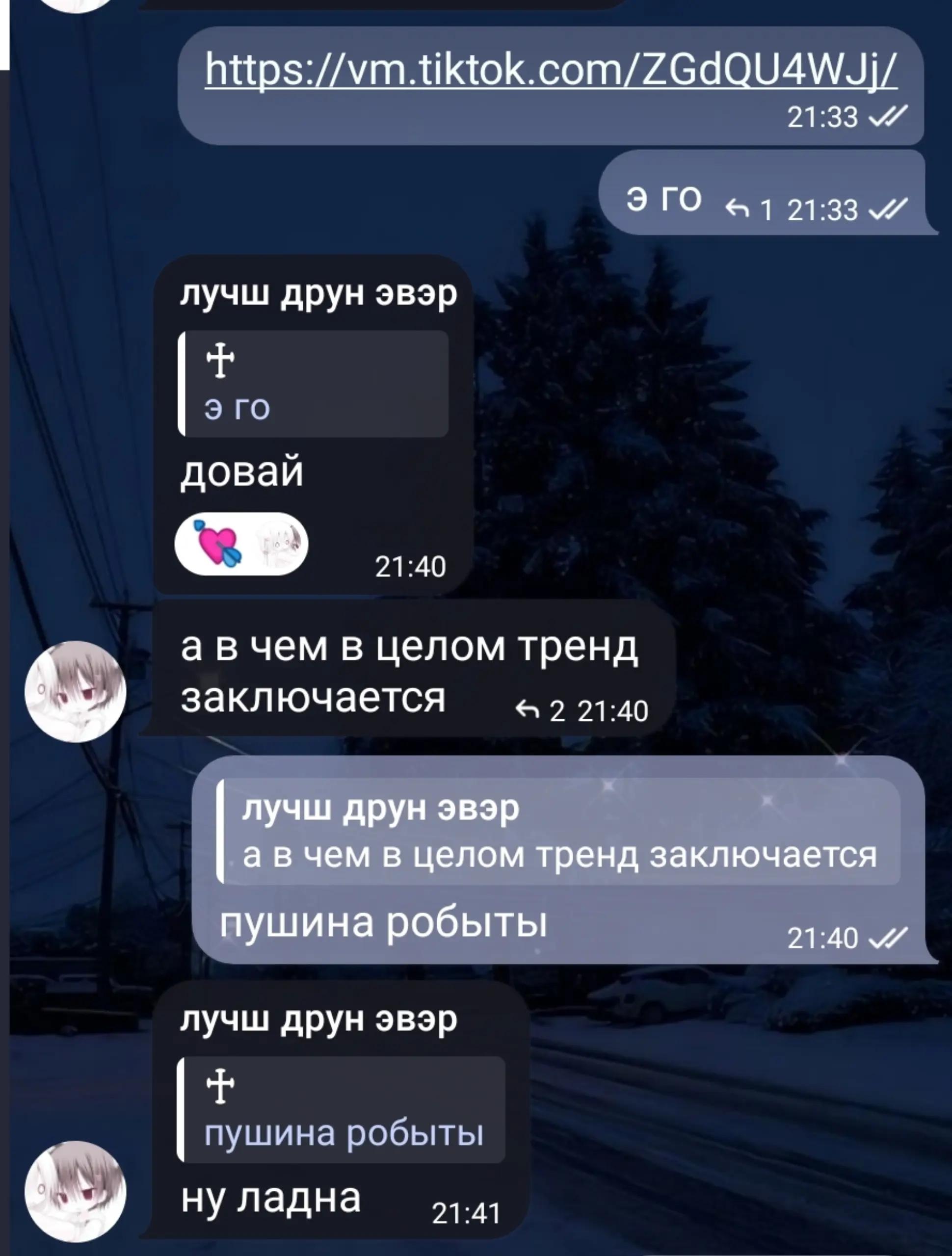 @♱