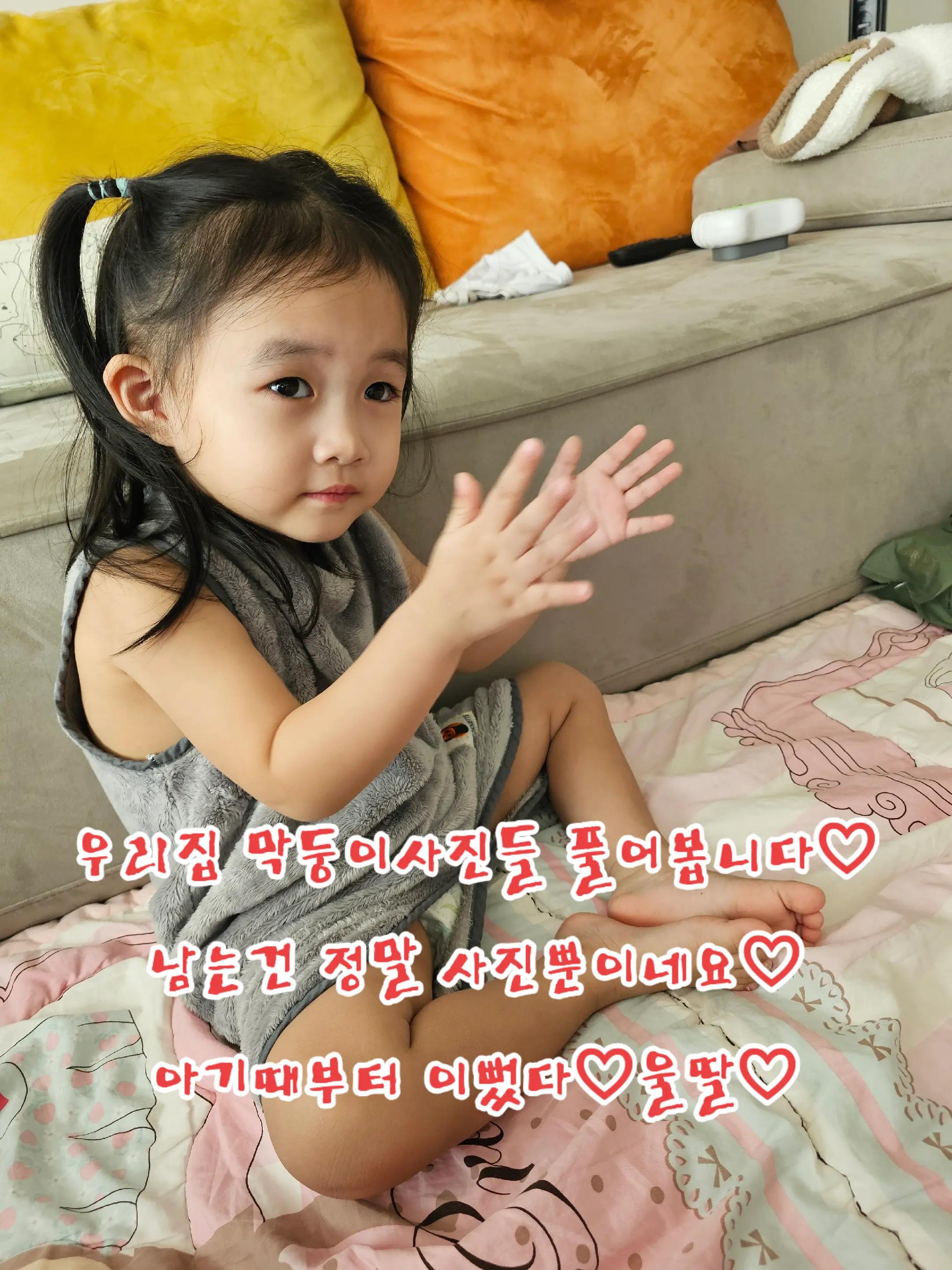 @지예건어물❤️고애❤️