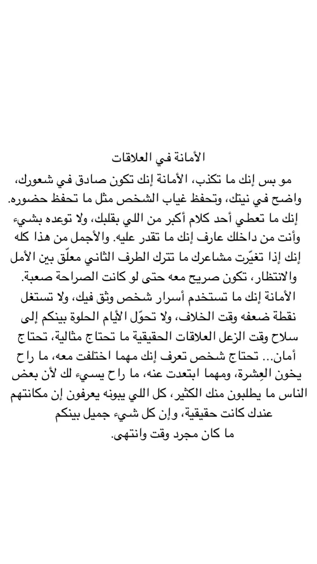 @ذاتَ شِتاءْ 🌨