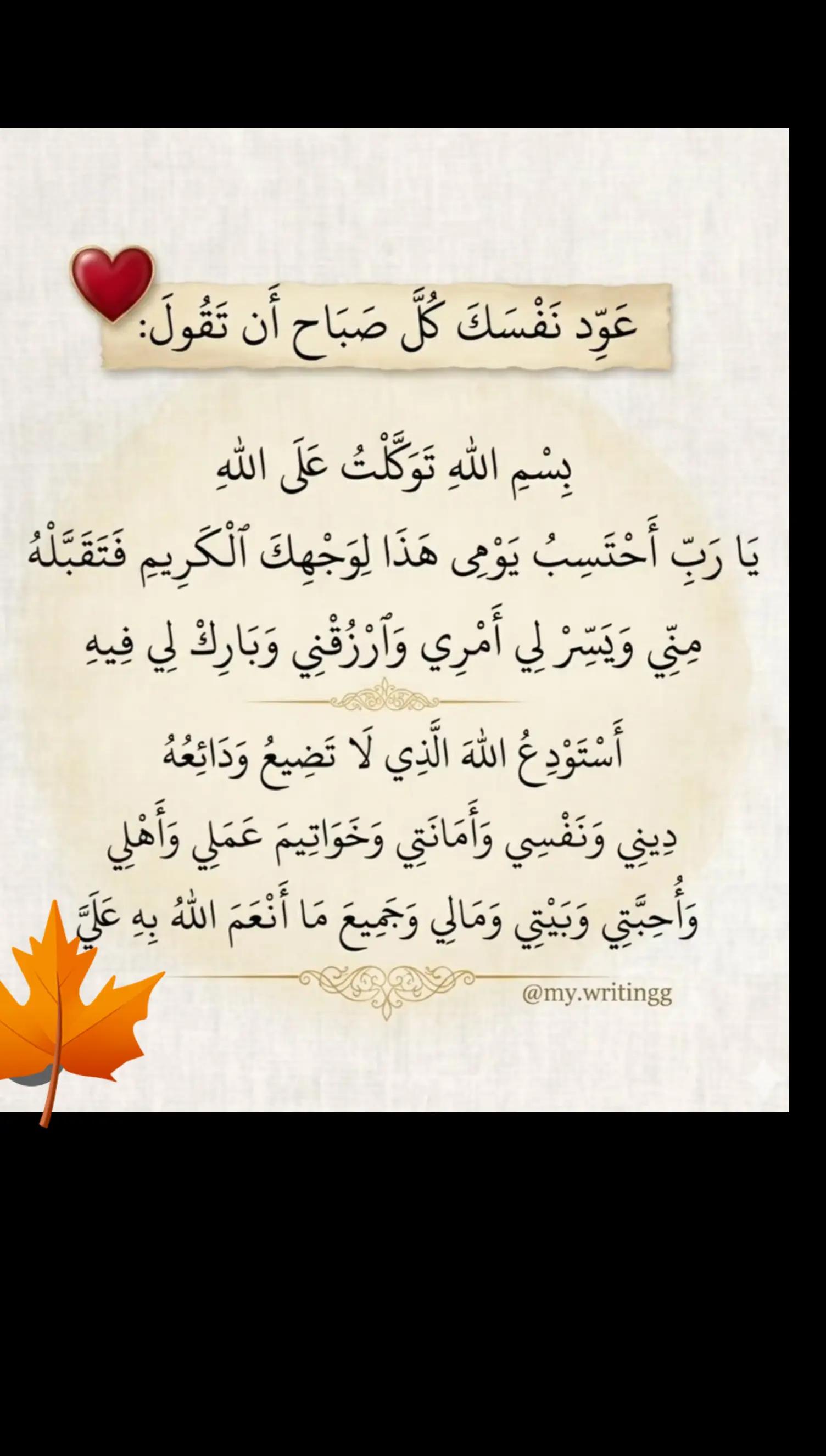 @واثقه بالله