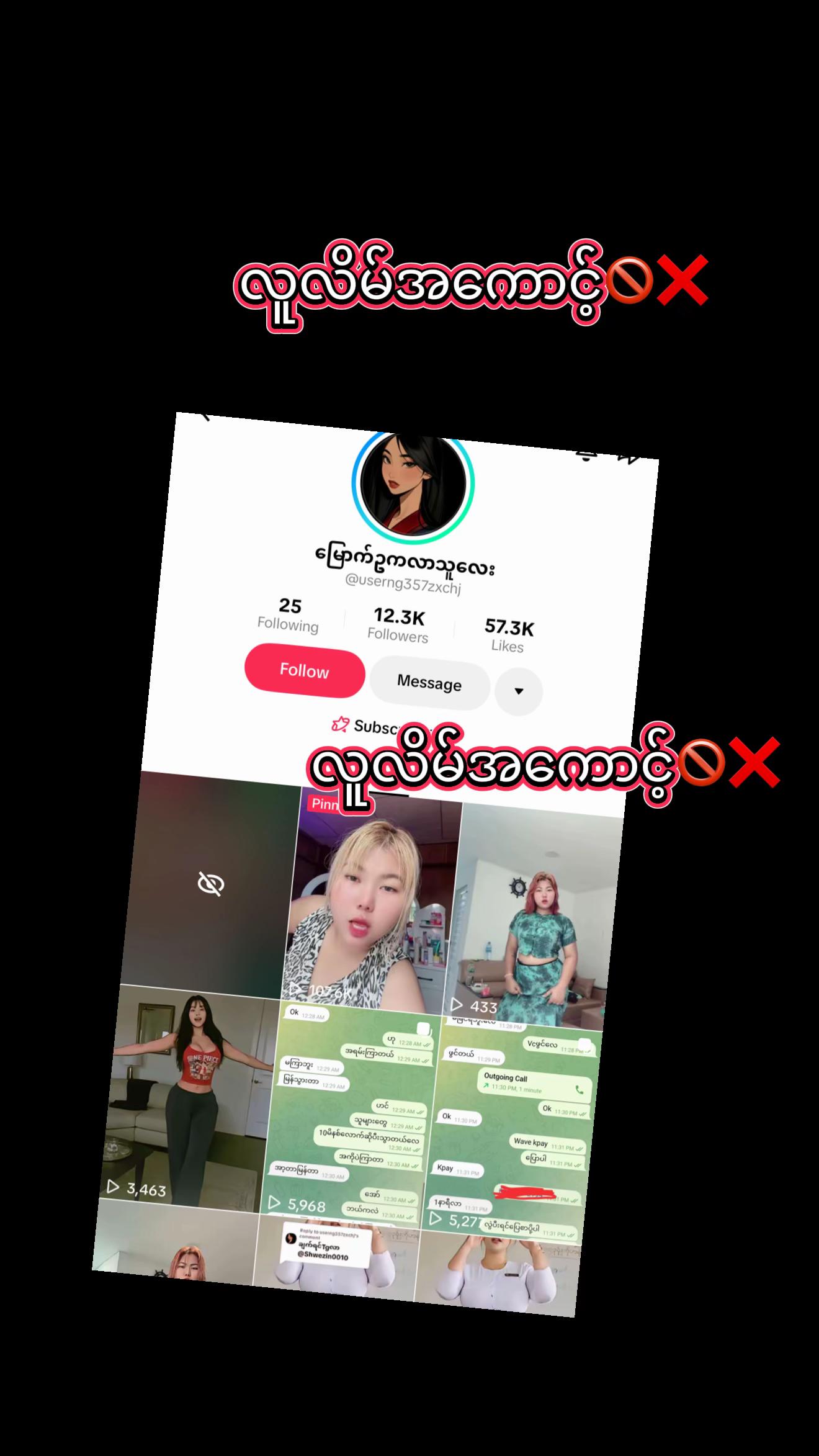@𝐒𝐚𝐧 𝐍𝐰𝐞 💐
