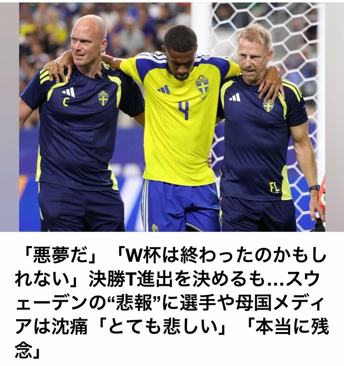 @The Voice Of Japan