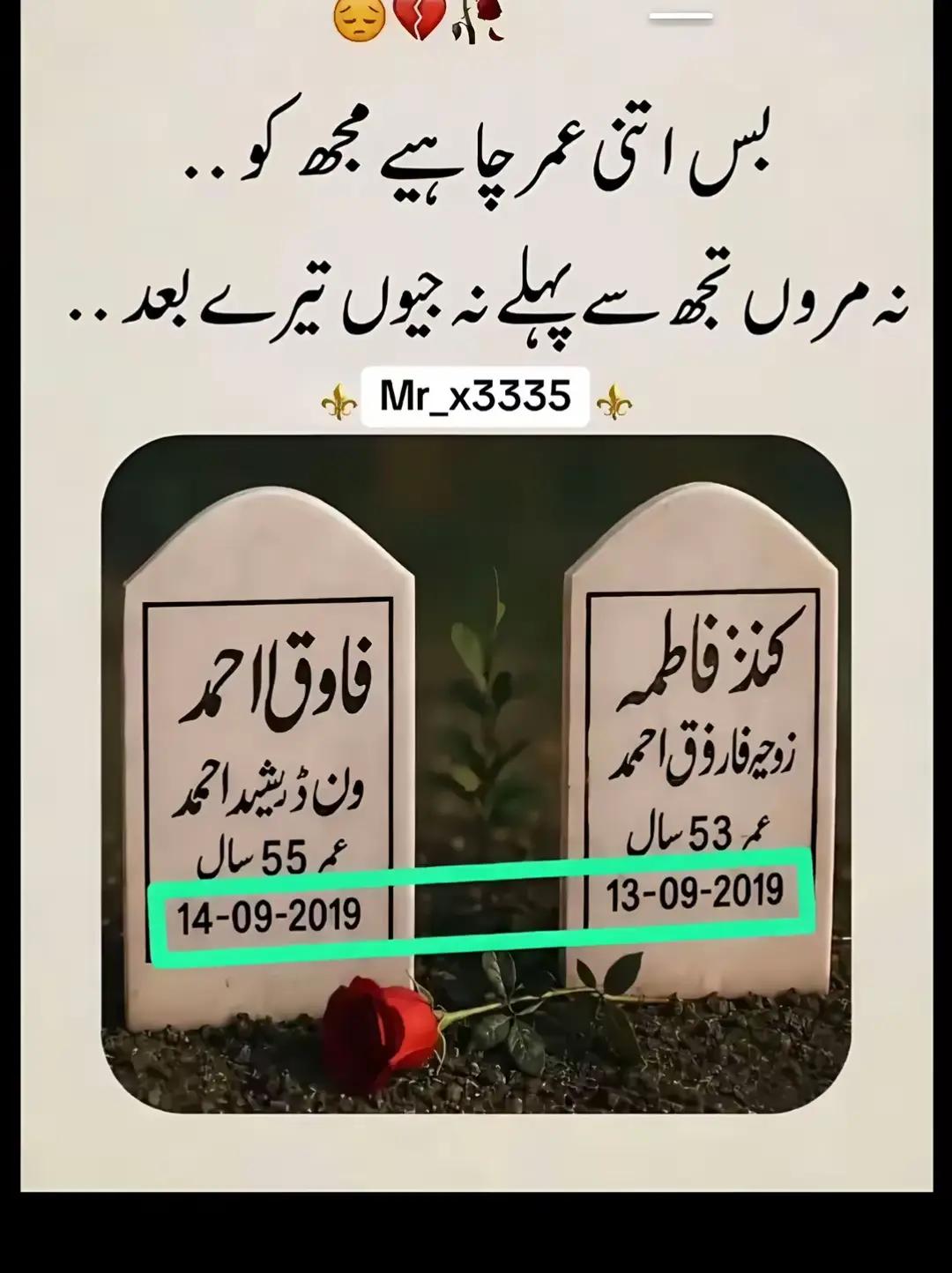 @غلام عباس 🗣️
