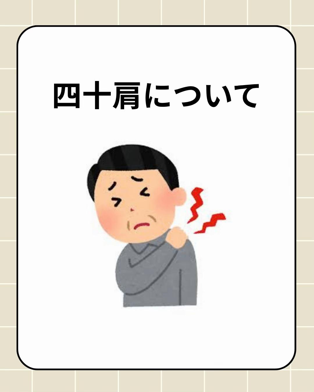 @アウル トータルケア鍼灸治療院