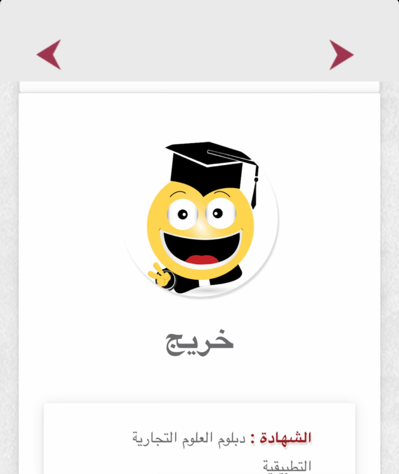@&bull;FATMA&bull;