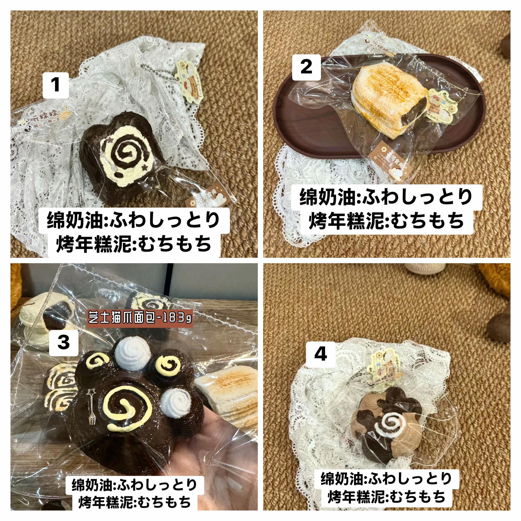 @Mochi Melt