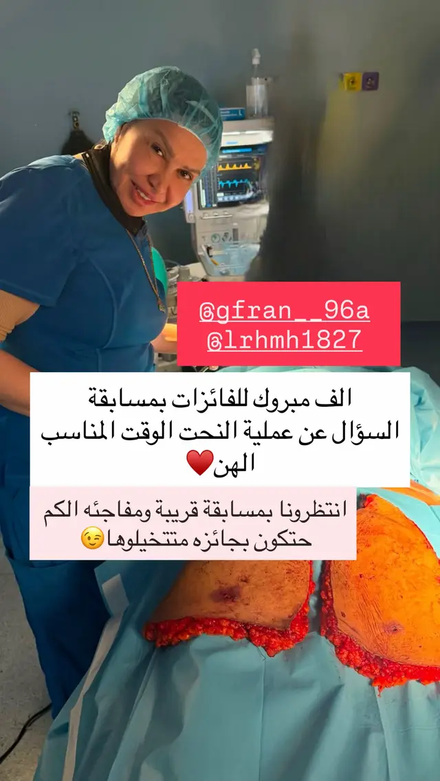 @ملكة الرافدين د ابتسام