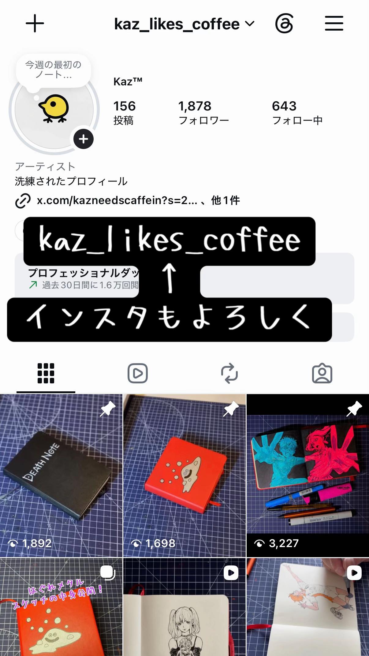 @kaz_likes_coffee