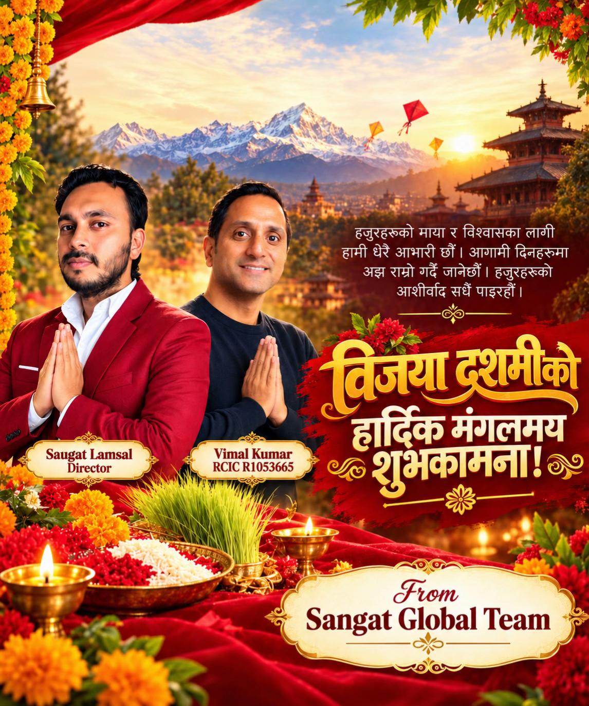 @Saugat Lamsal