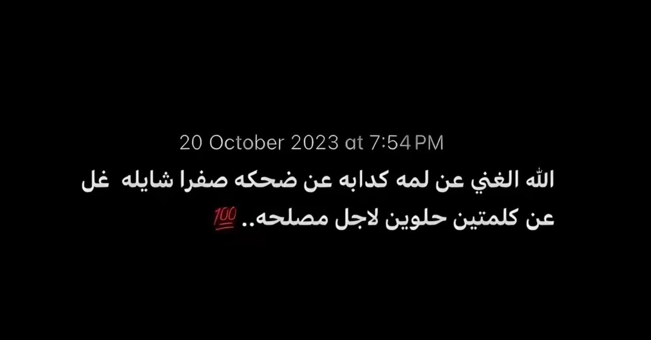 @Dasha22 🇪🇬⛓️🩸