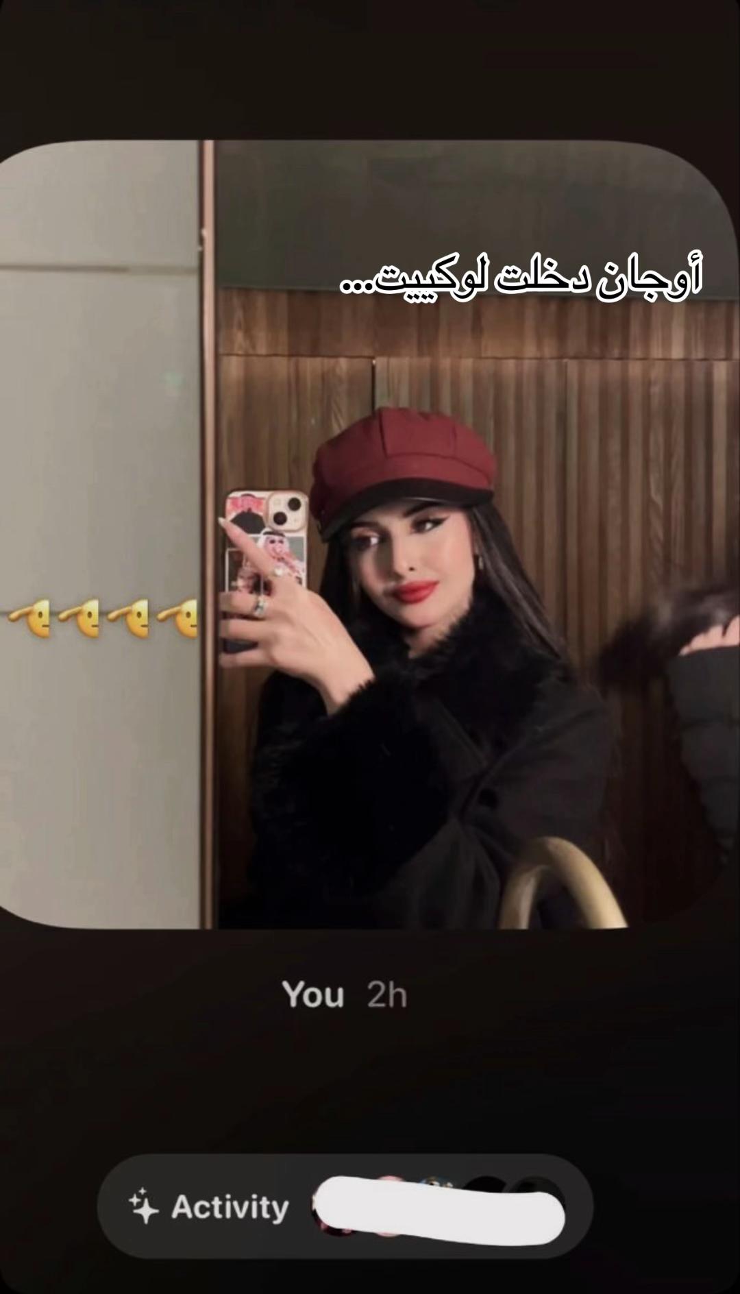 @❣️أوجانيw❣️