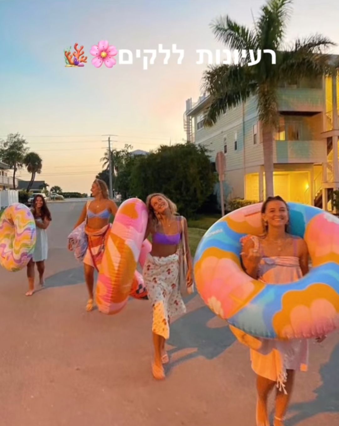 @עמוד לנערות🫶🏻🤍