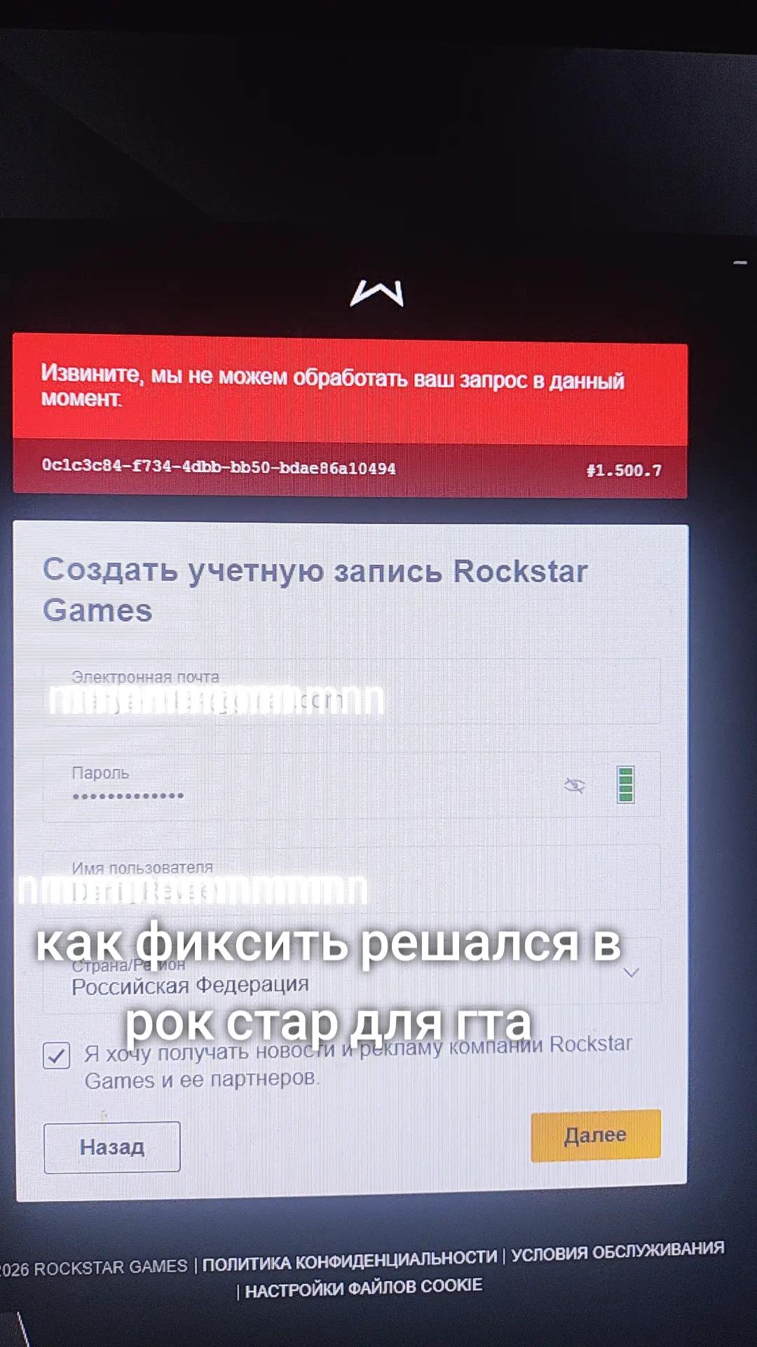 @press2p