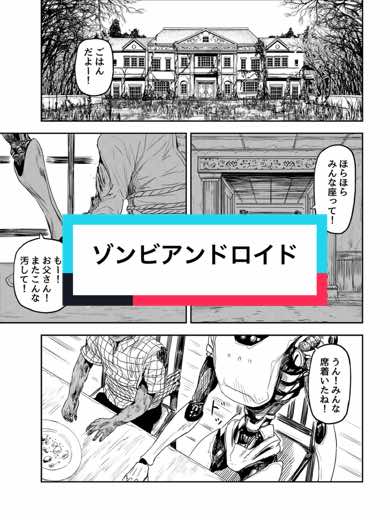 @カトウタカヒロ