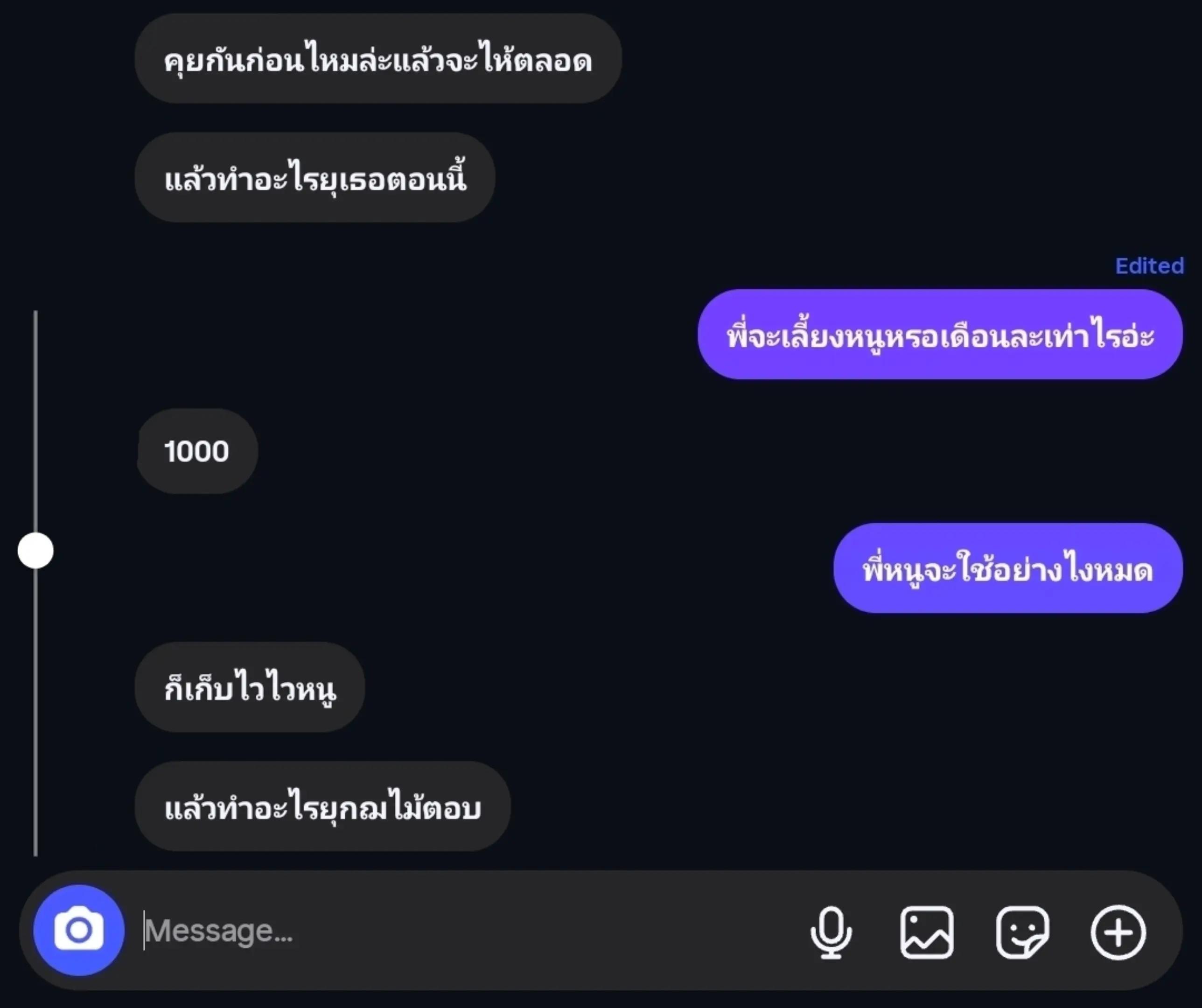 @Mumxn