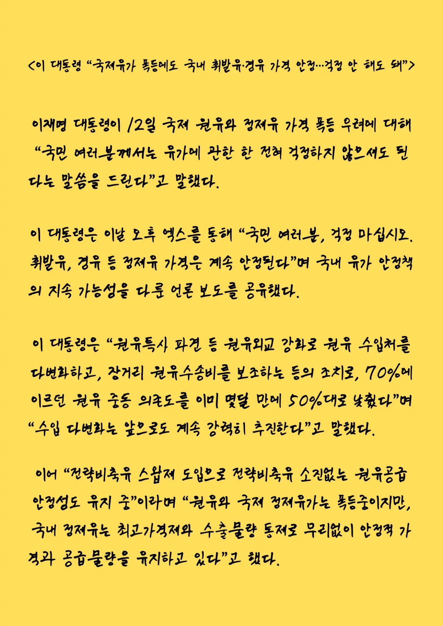 @2026 오늘의뉴스