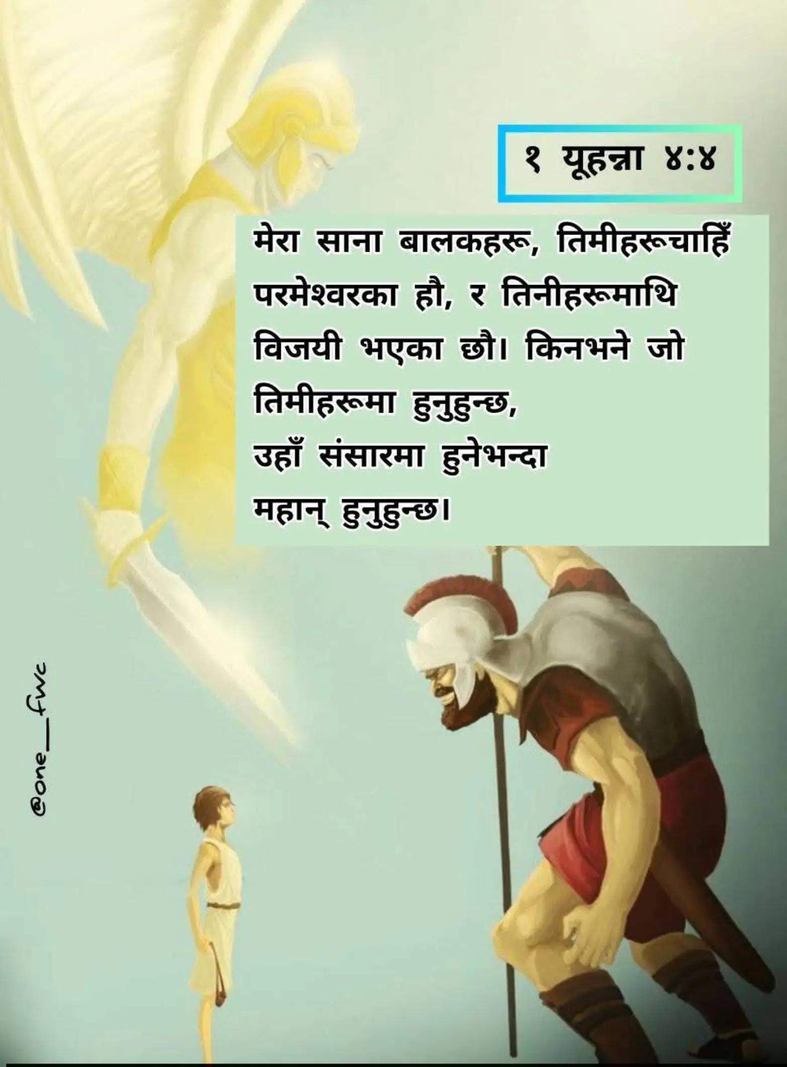 @OneFamilywithchrist_