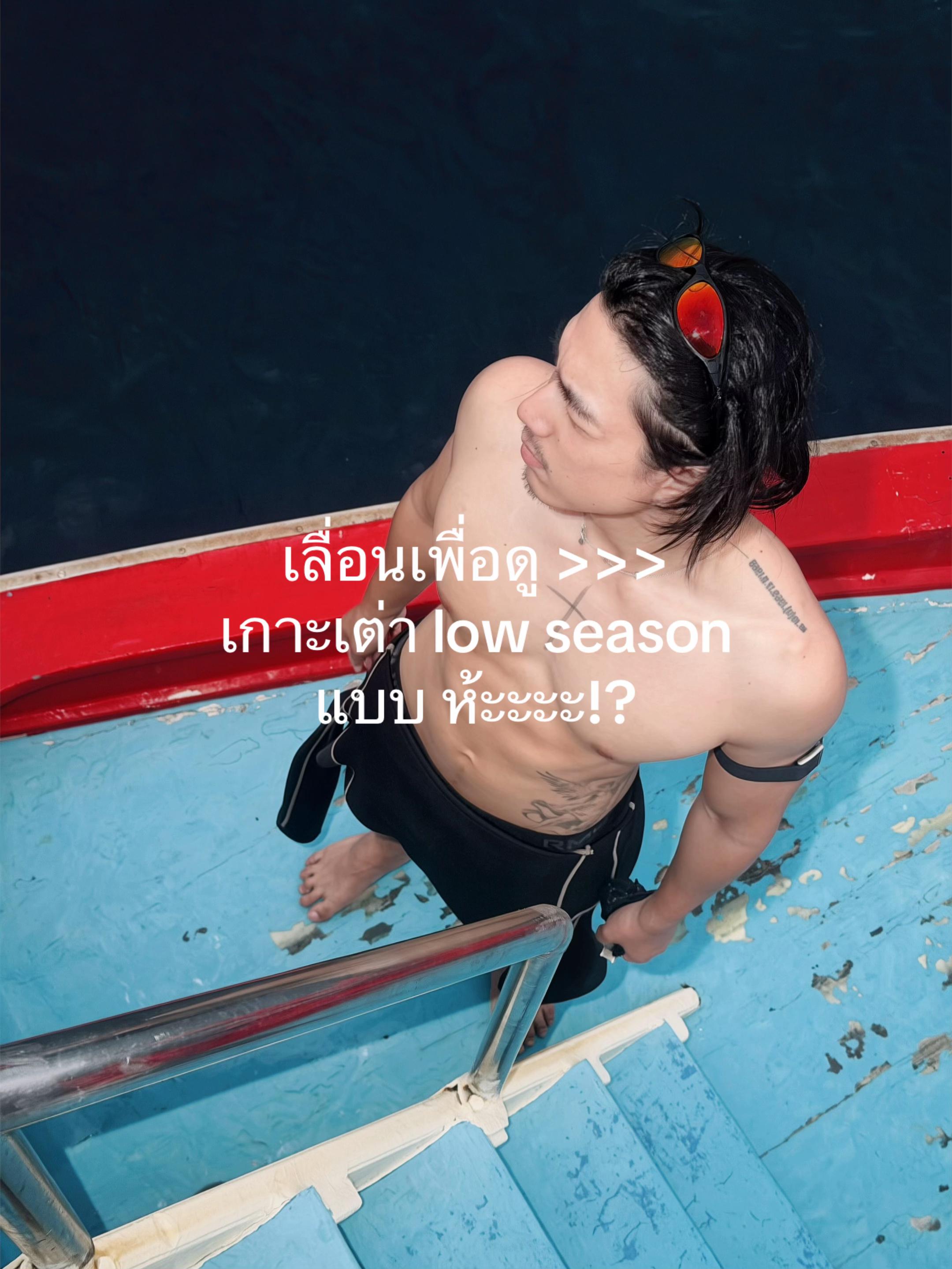 @norforreal (ไบร์ทนอ ช่องจริง)