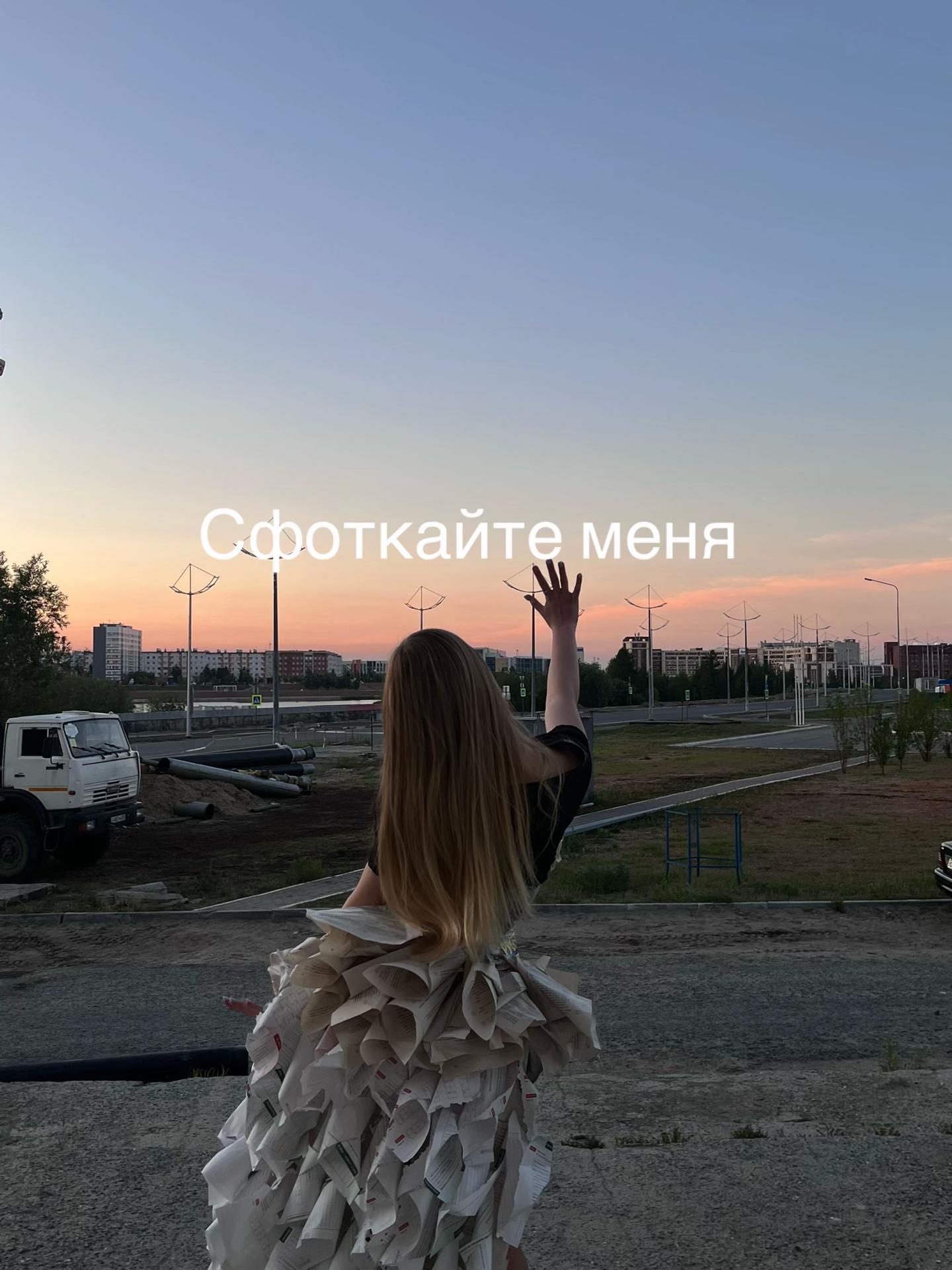 @meringow
