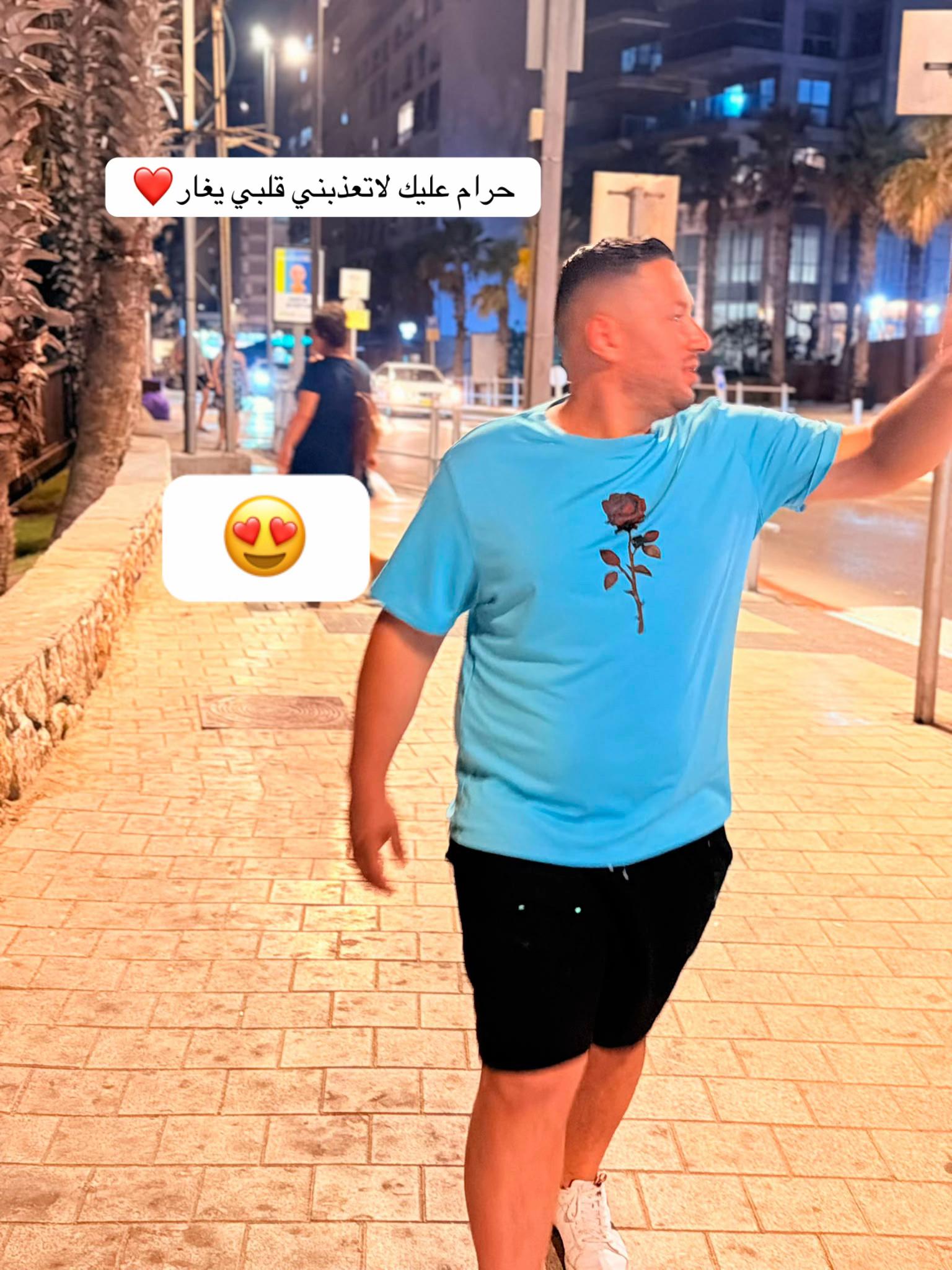 @Rami shqier
