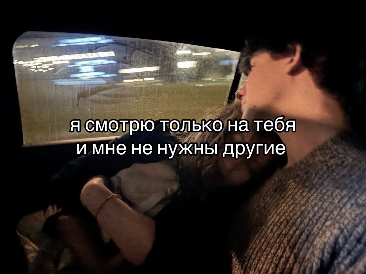 @I hate you.