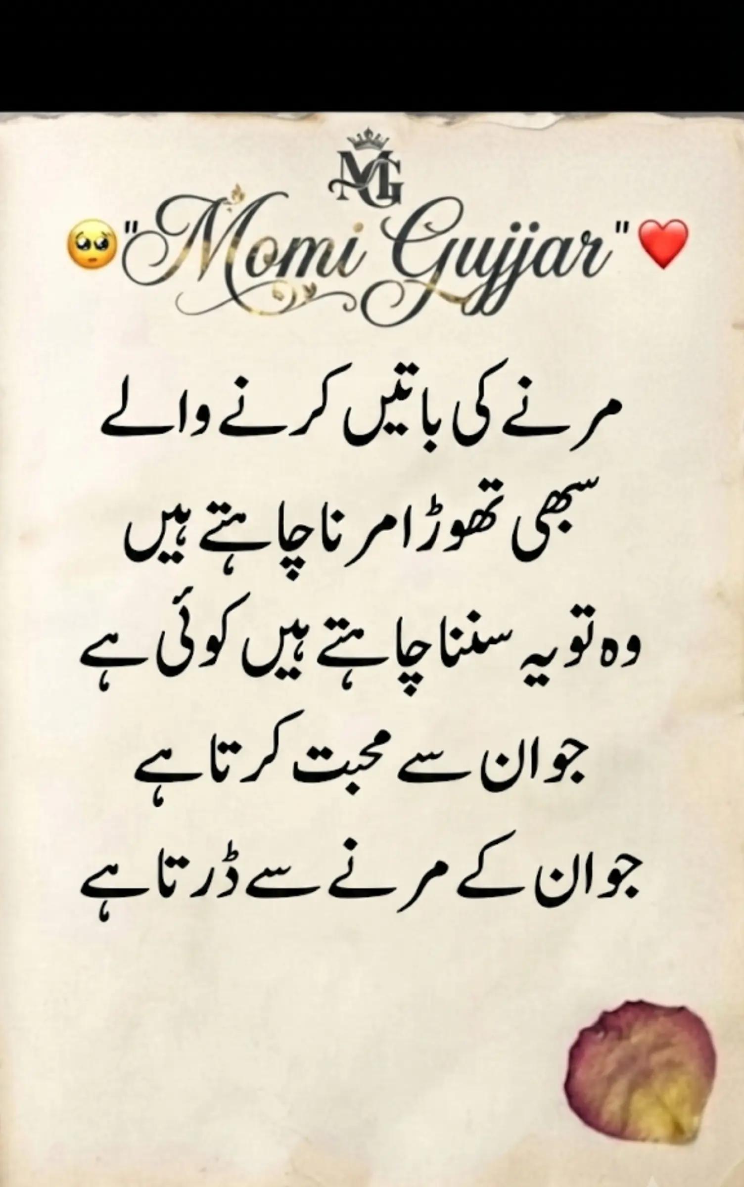@GUJJAR亗S&Atilde;&Atilde;B