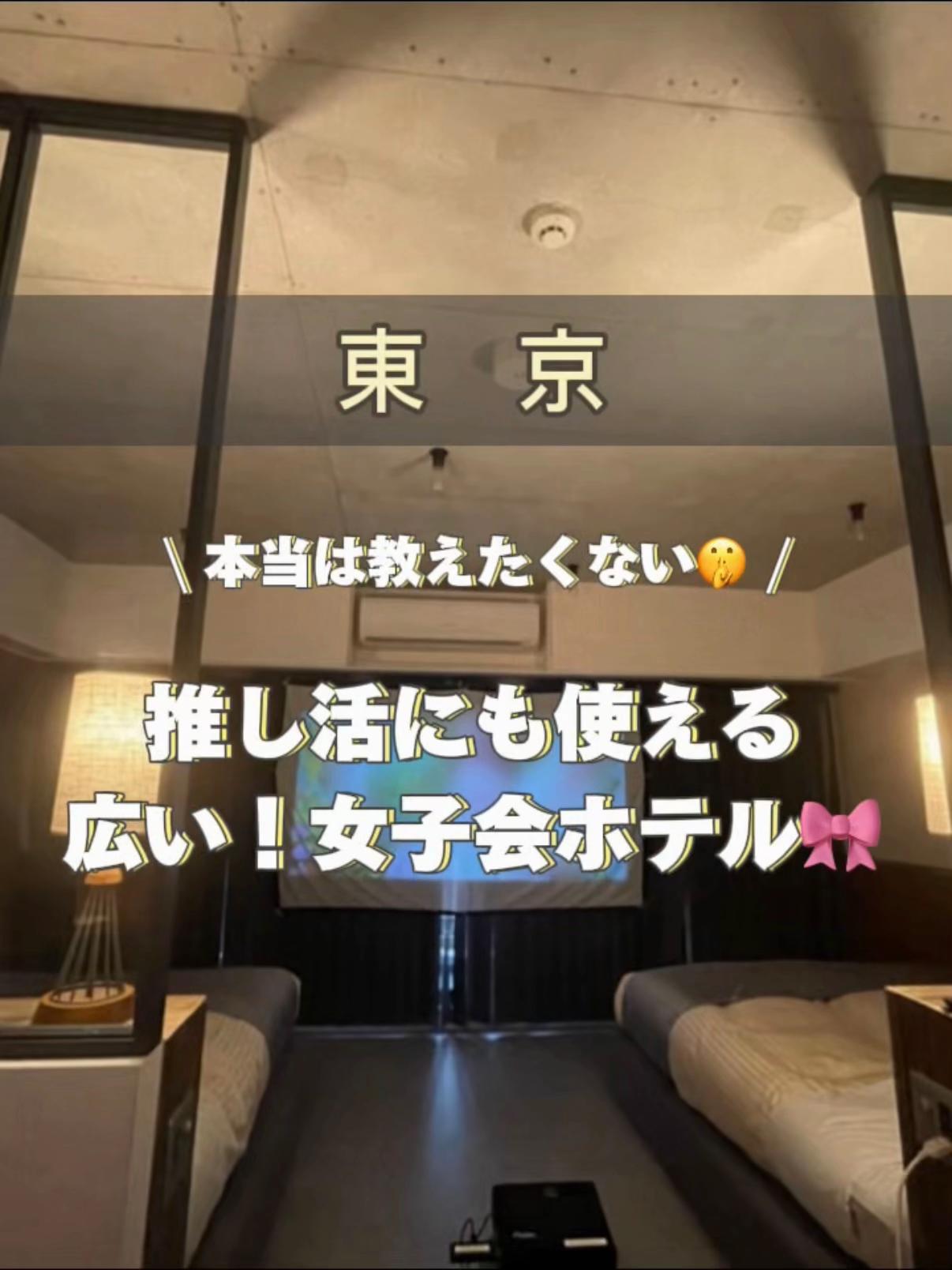@アラサー映え旅✈️