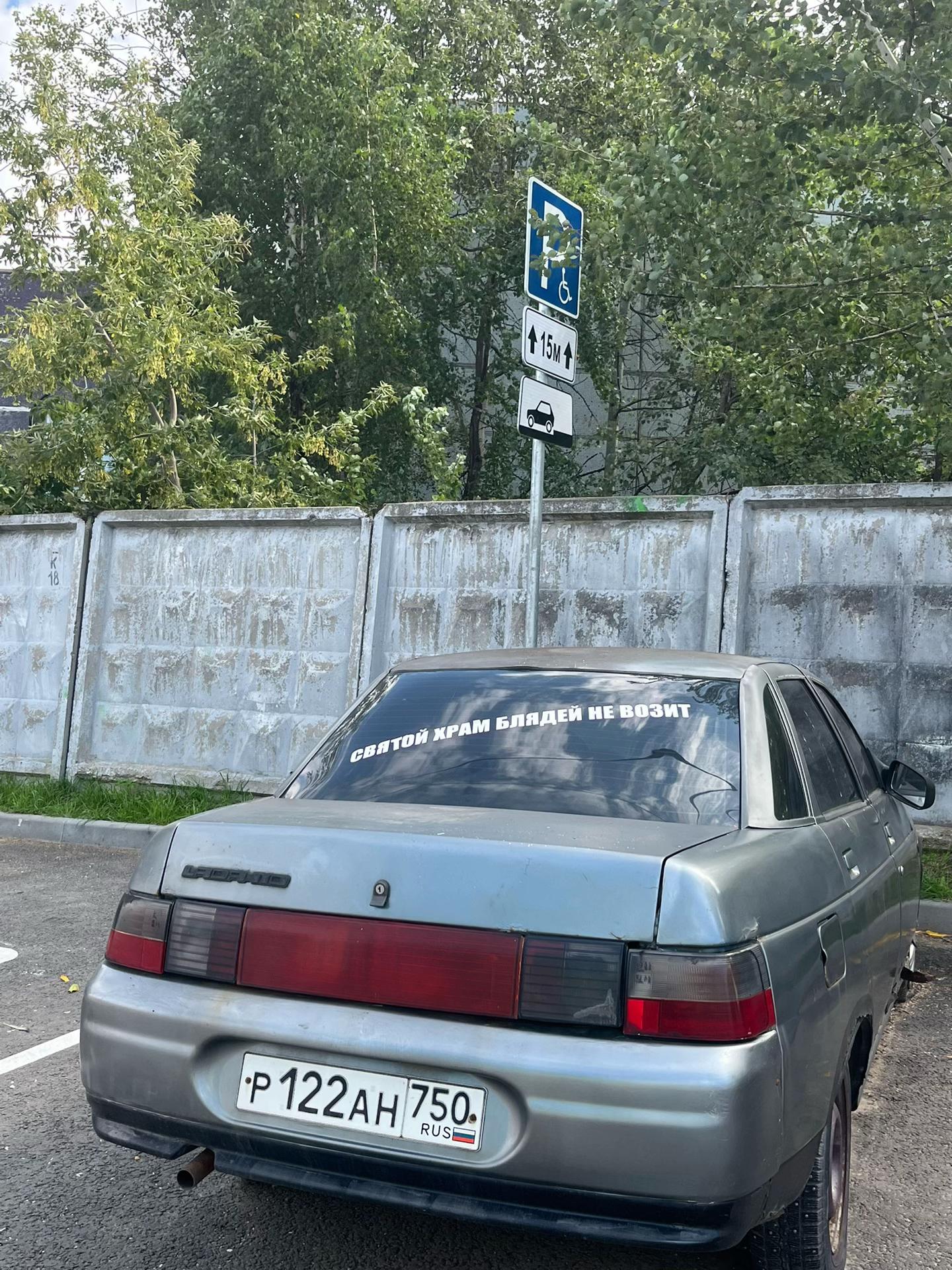 @майонез