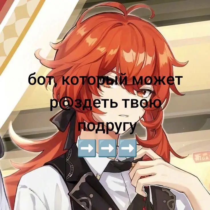 @#ультра лох