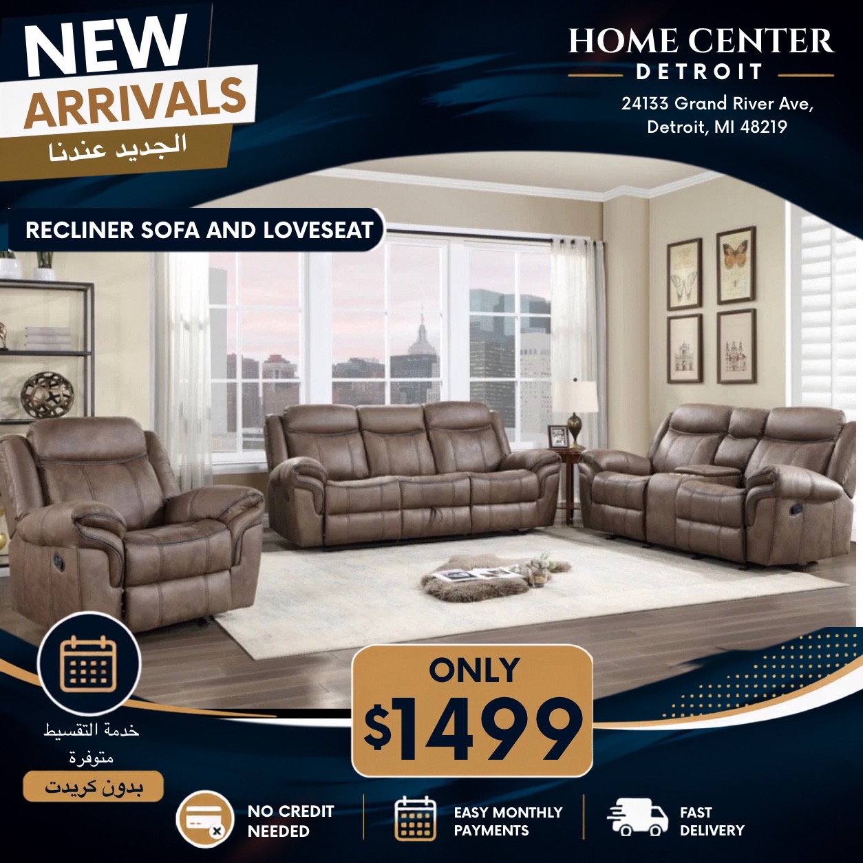 @HOME CENTER DETROIT