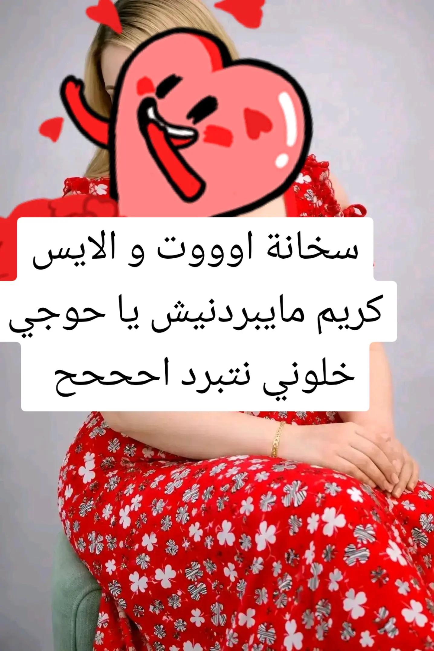 @Charming Apple 🍏🔥👑التفاحة