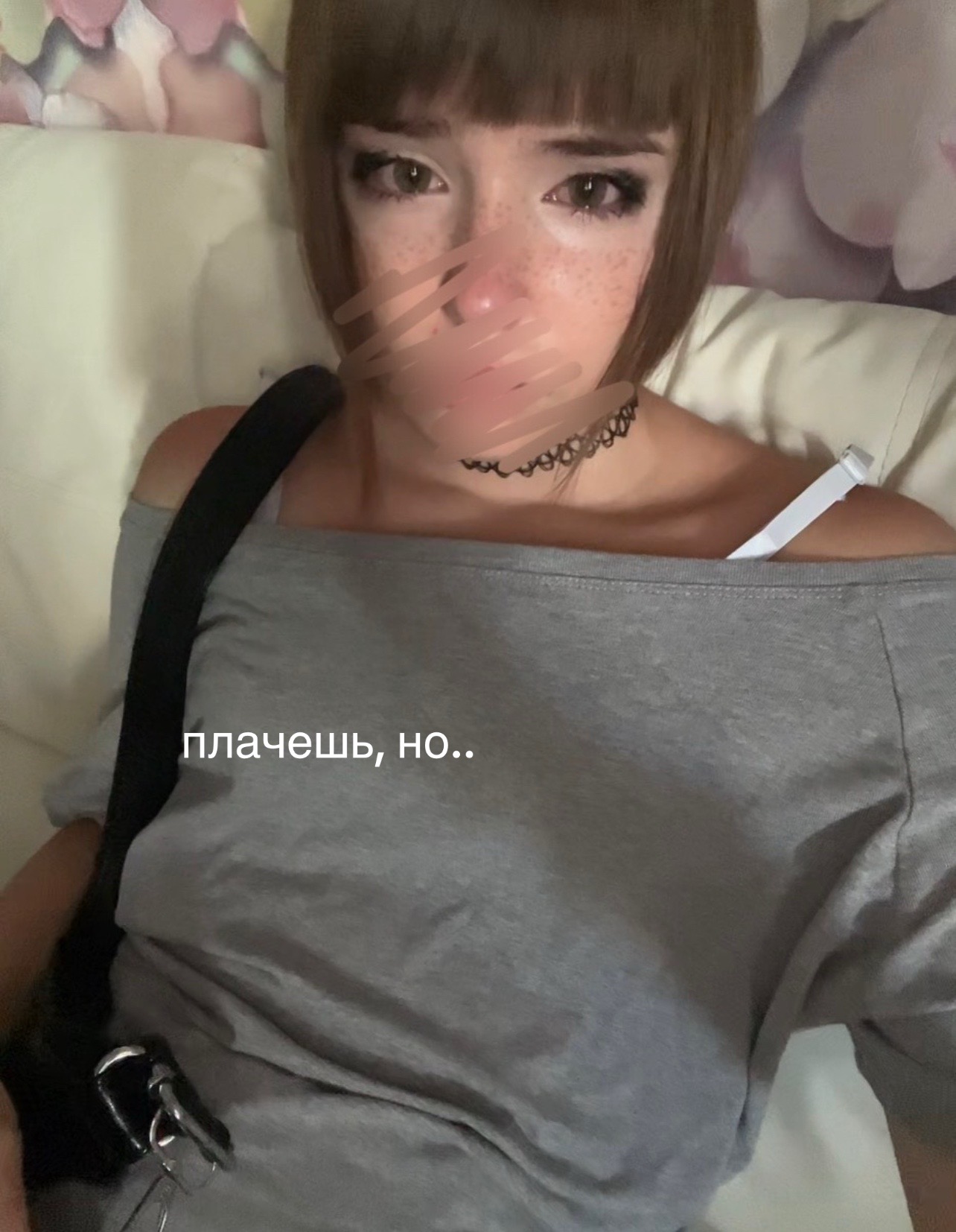 @пресвятая