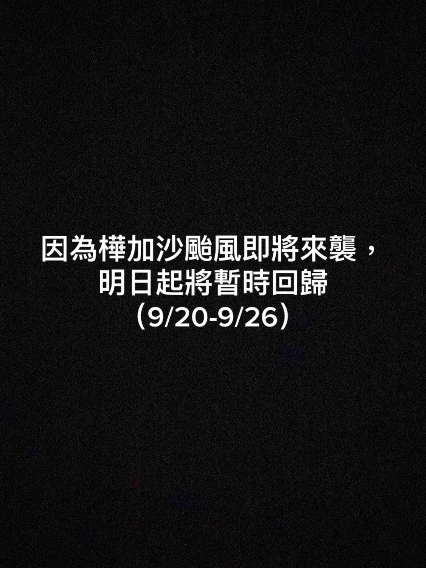 @鮭魚卵壽司🍣（小白鯊）