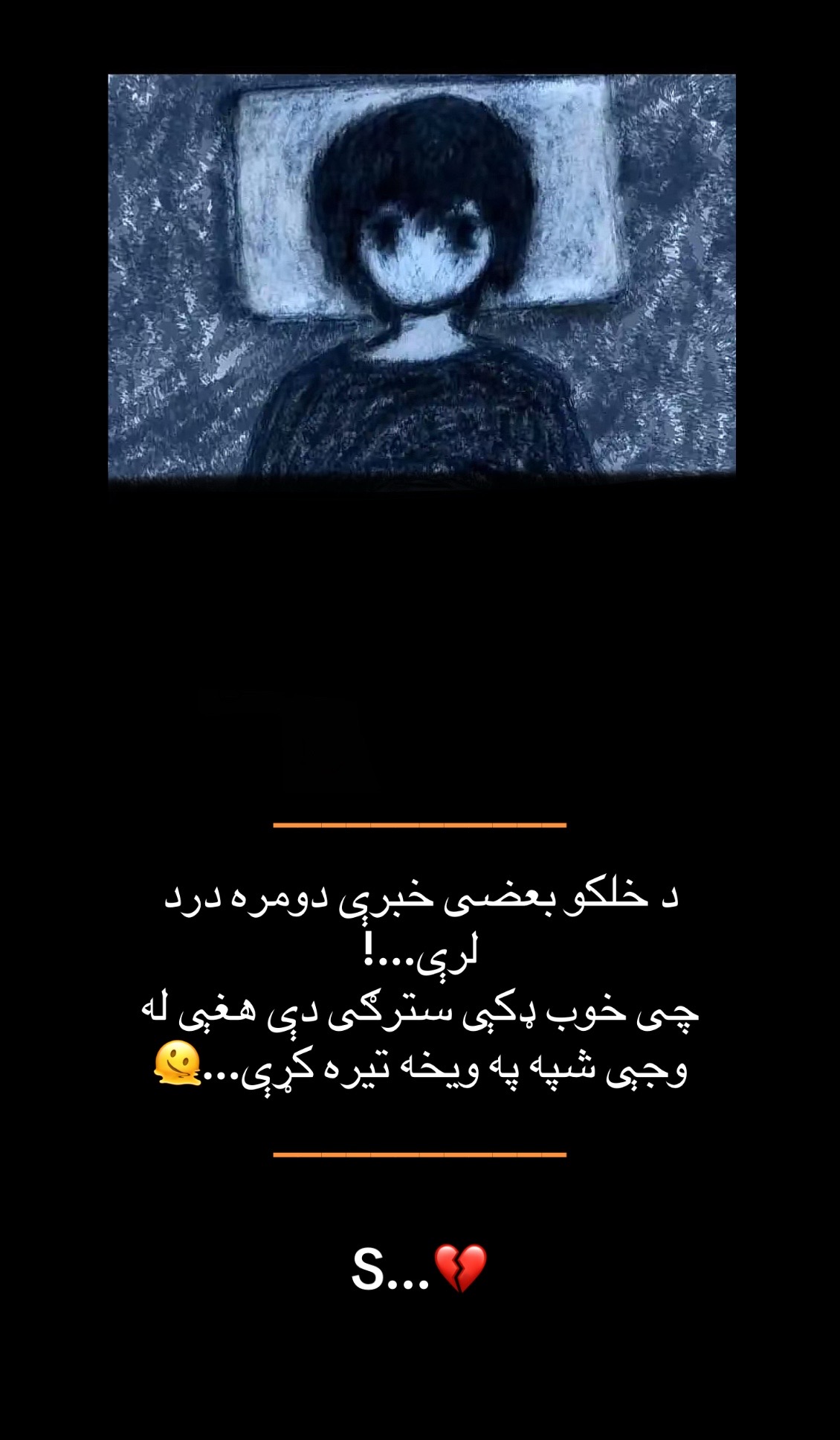 @Shåbo…🧚🏻♀️