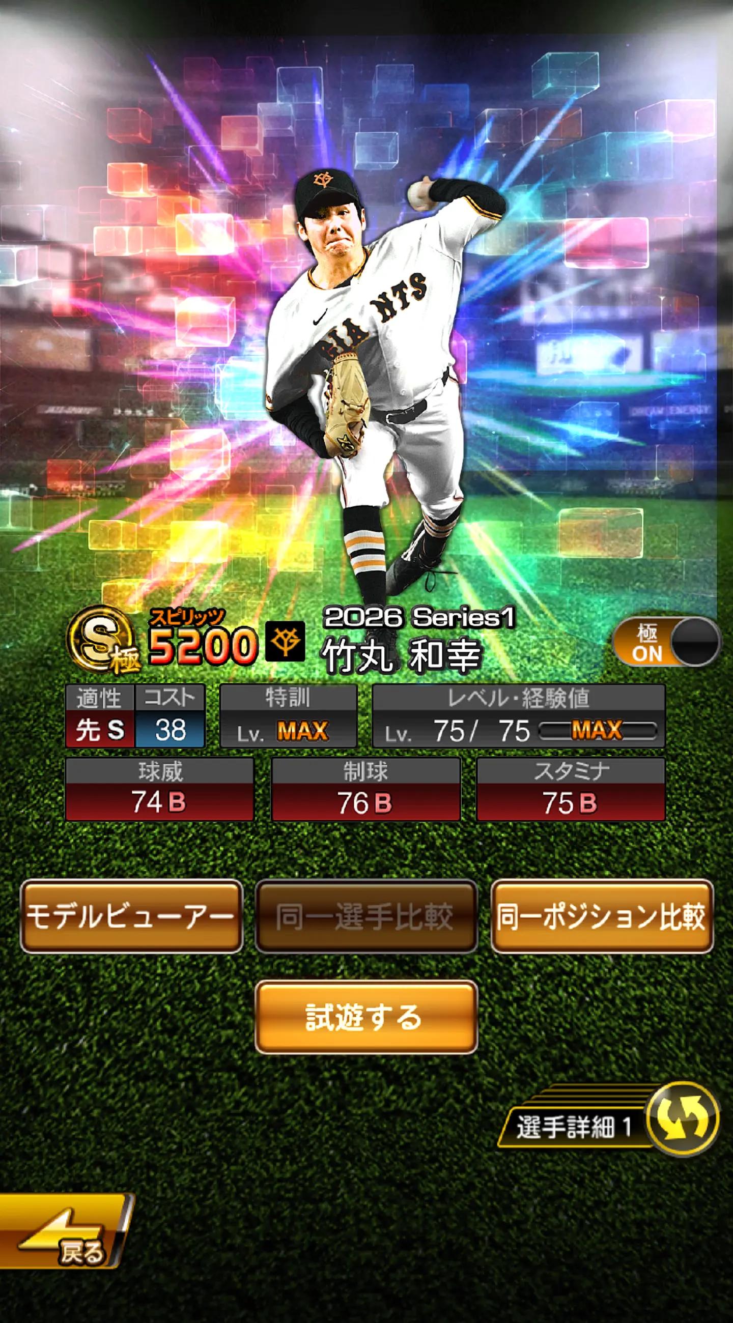 @FZヤマリチモート【G党】