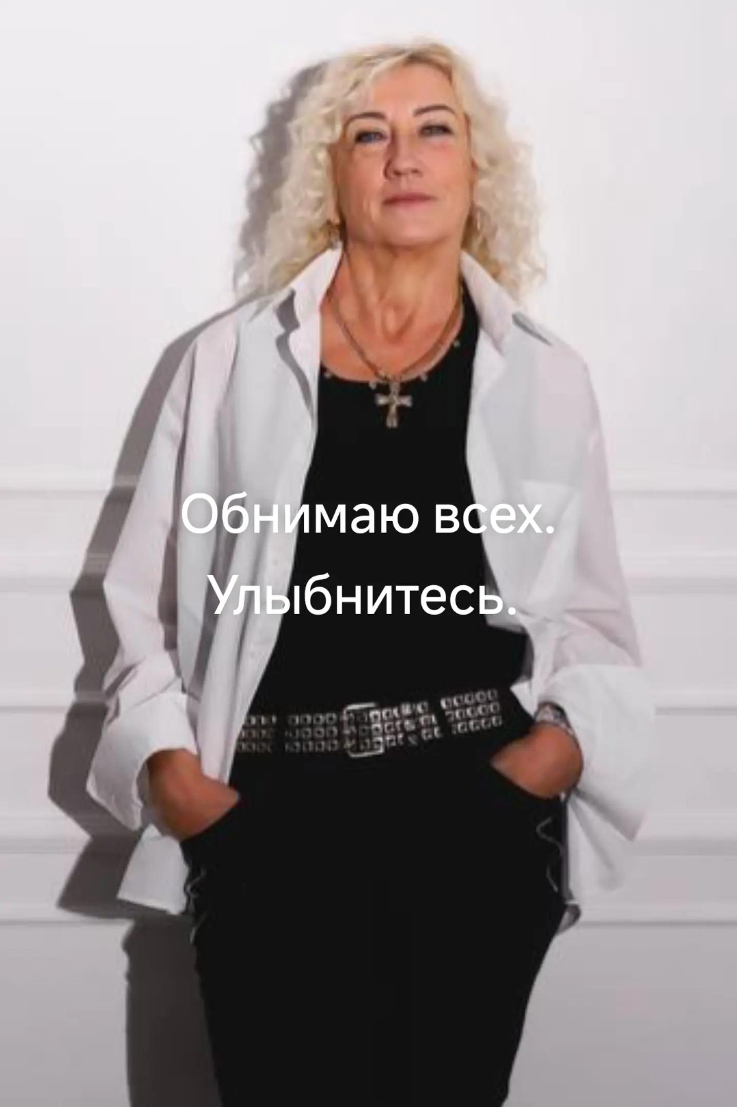 @Svetlana