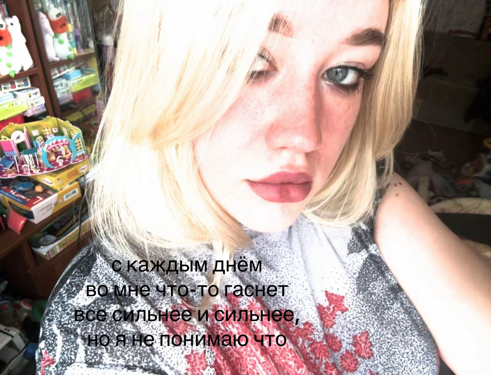 @Эля