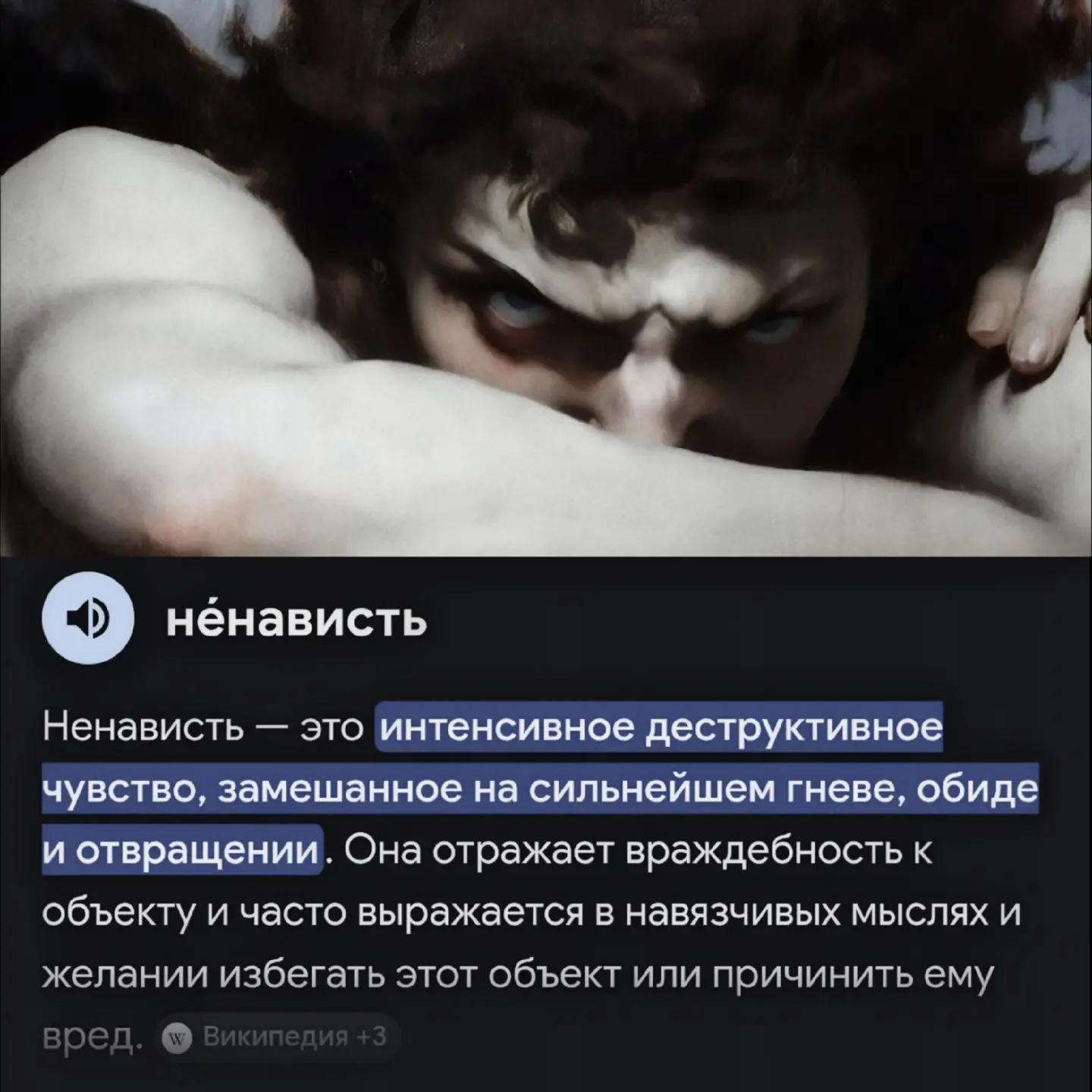 @🗣️ тгк:ᴄᴛᴩᴀнниᴋ