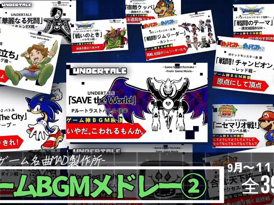 @LUDIX -ゲーム名曲MAD製作所-