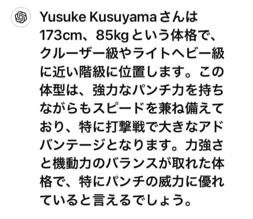 @YusukeKusuyama1975